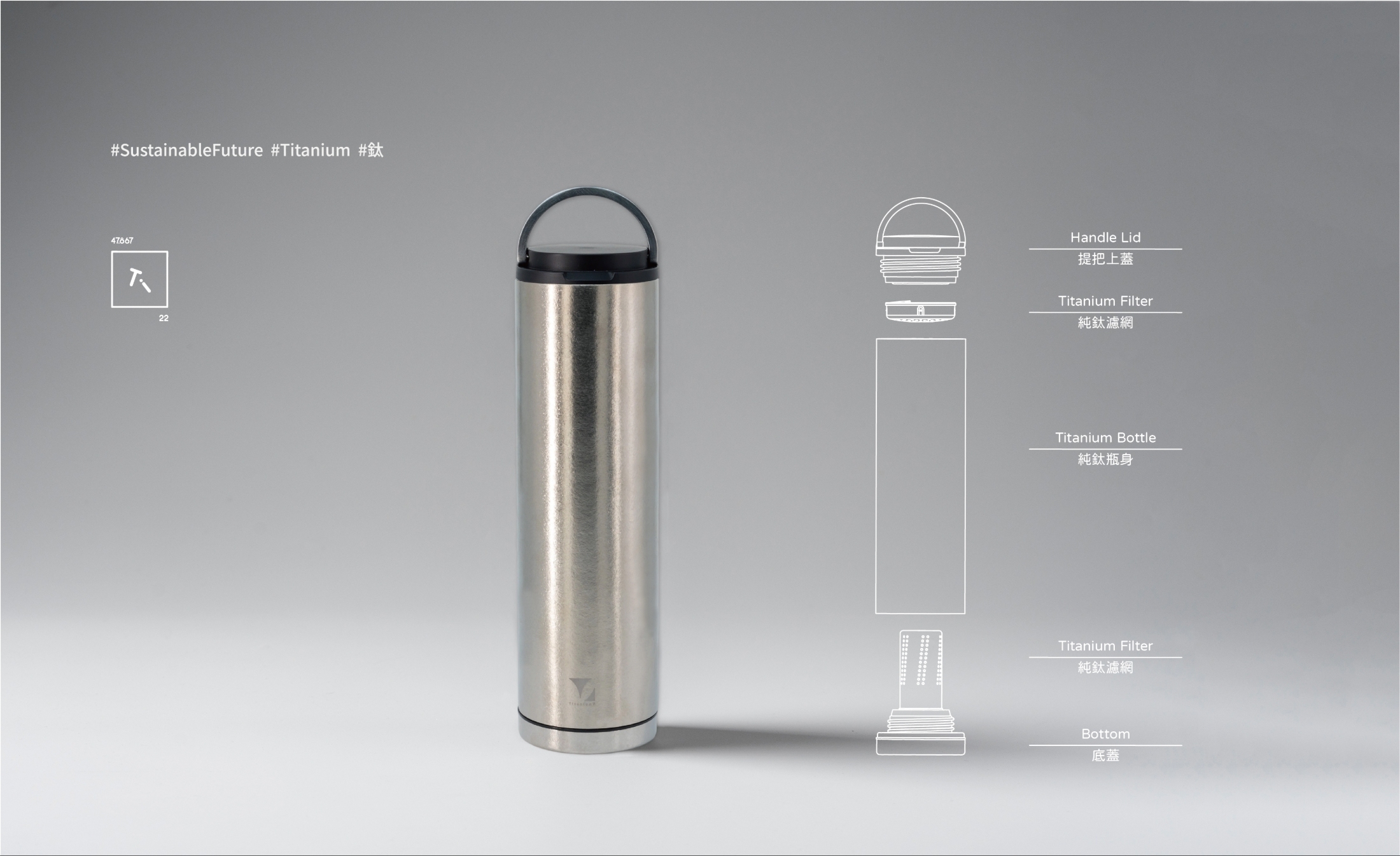 鈦造雙開保溫瓶｜耀鈦系列