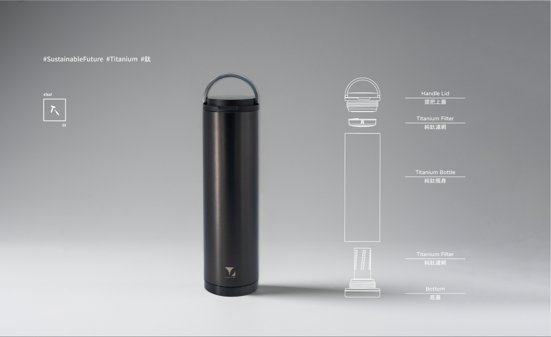 鈦造雙開保溫瓶｜鈦黑系列