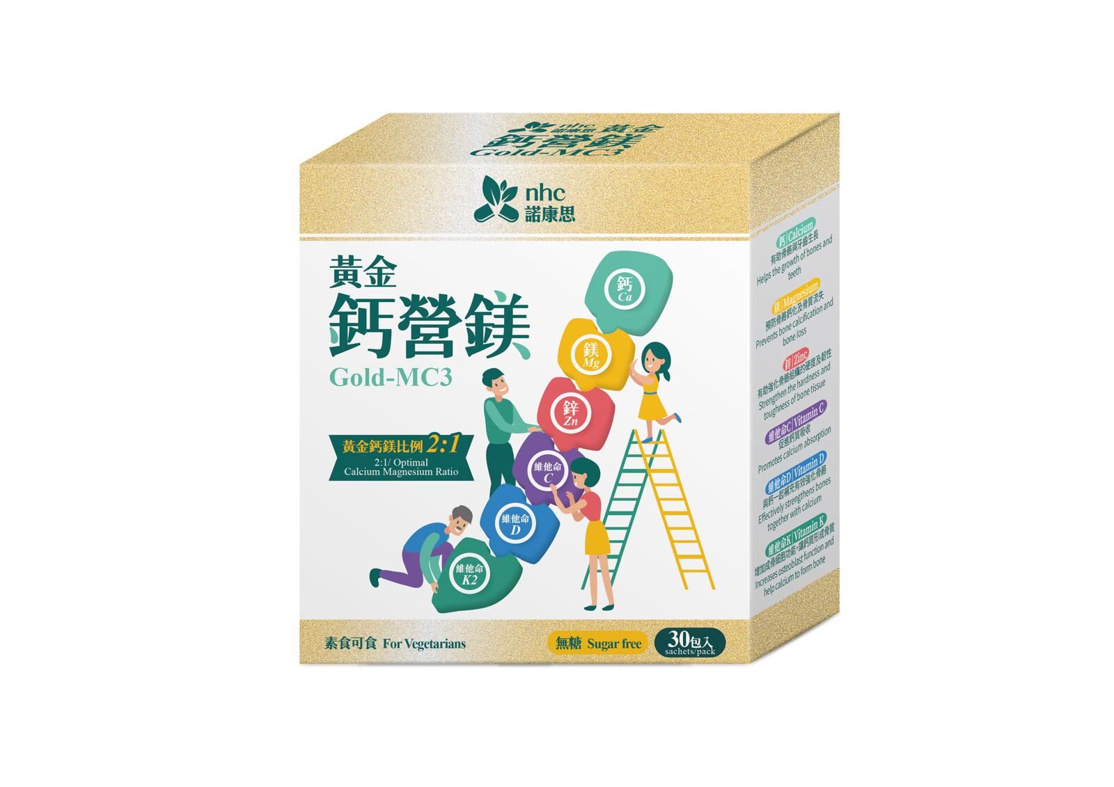 Q4 諾康思黃金鈣營鎂 (30包/盒)