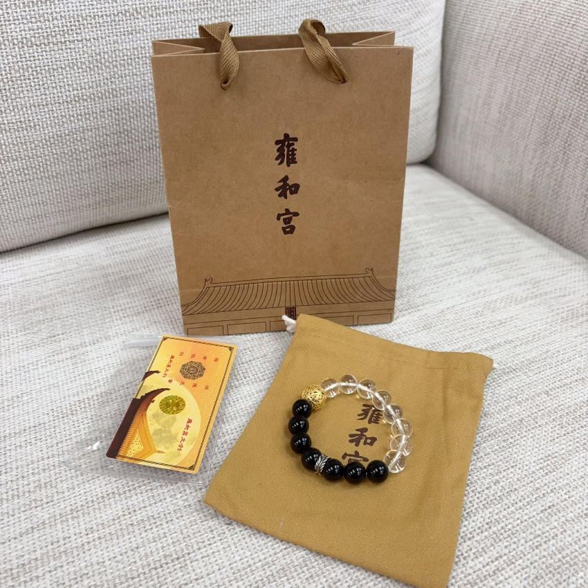 260310 雍和宮福珠手串(包開光)