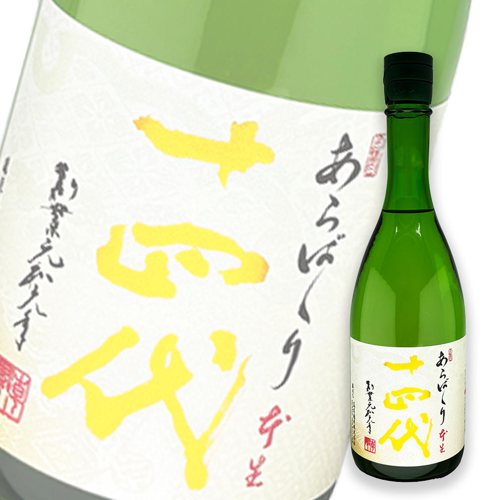 十四代荒走上諸白純米大吟釀本生720ml| 酒蛙Sakewa | 日本酒專門店