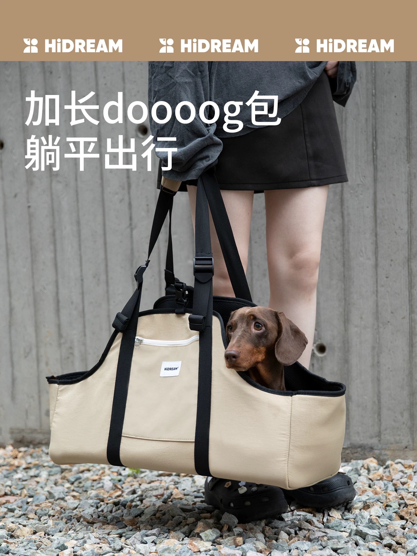 HIDREAM 外出单肩包便携手提出行包