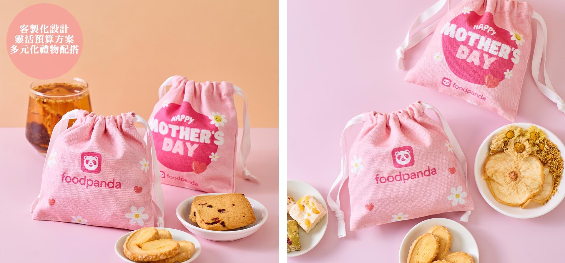 企業母親節禮盒訂製服務 封面印製公司Logo示範