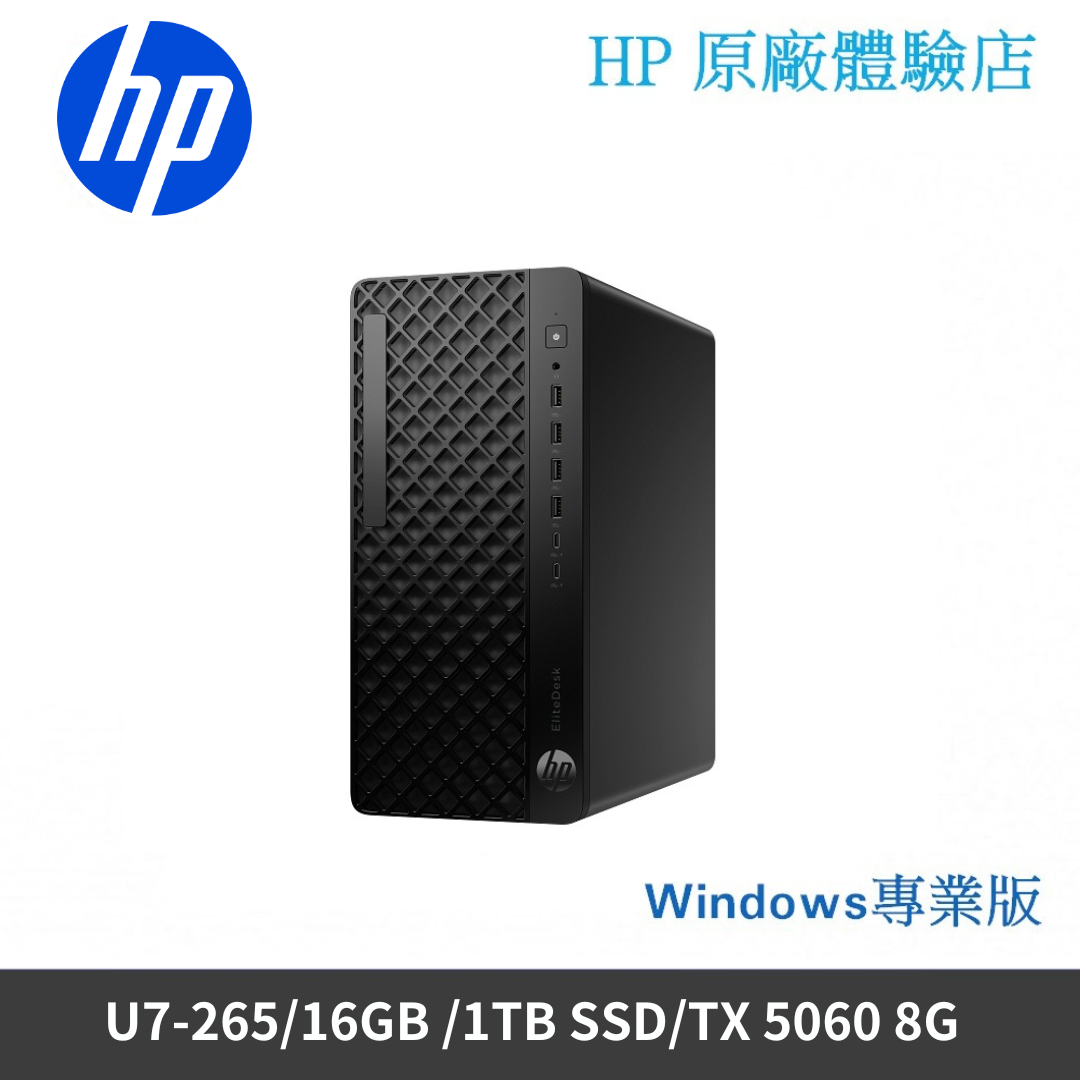 Z1 Tower G1i U7 RTX獨顯 工作站桌機(CF3H2PT)