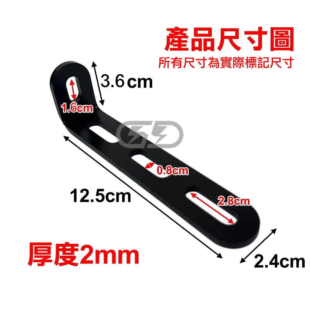 3孔洞洞鐵 晶典光電