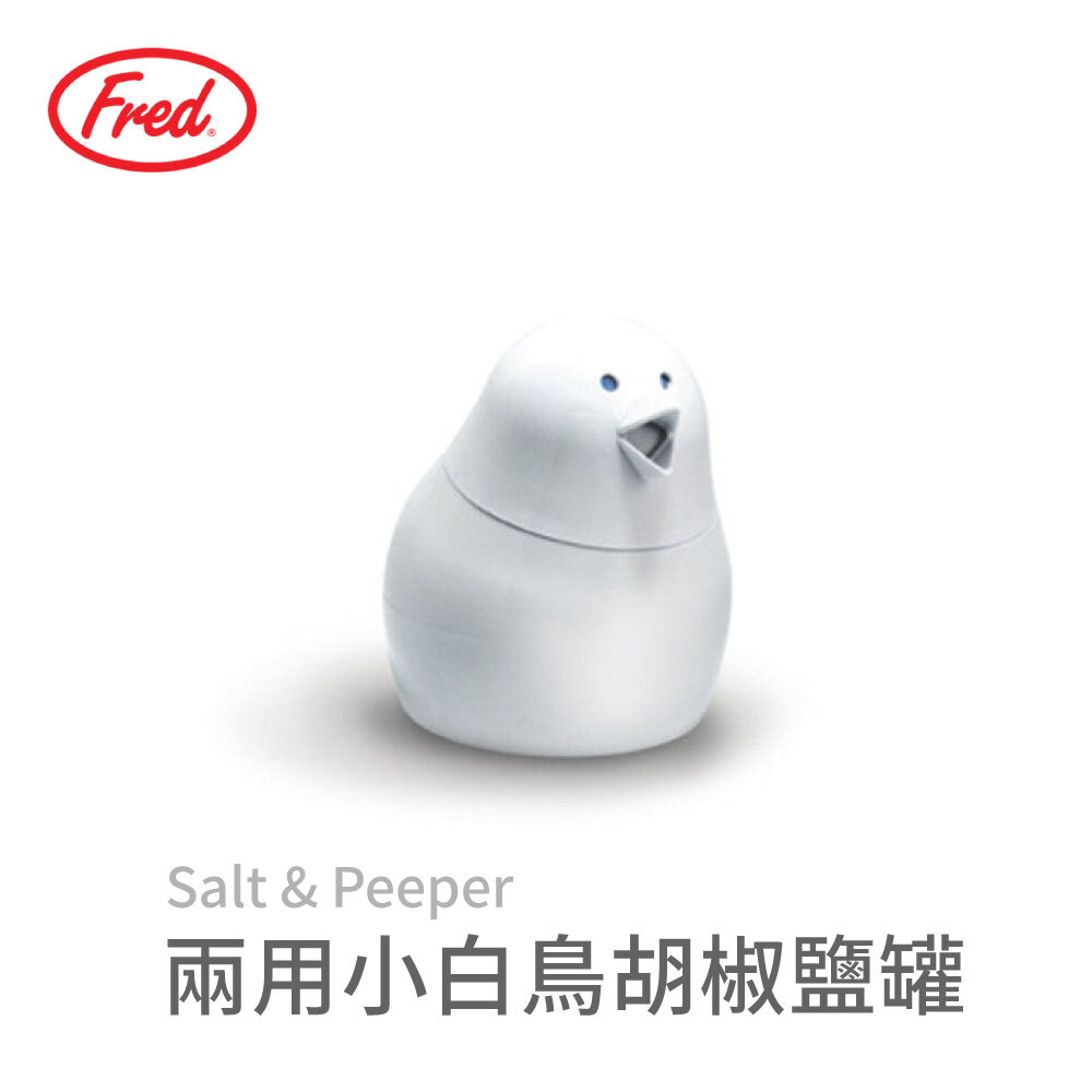 Fred & Friends | 兩用小白鳥胡椒罐