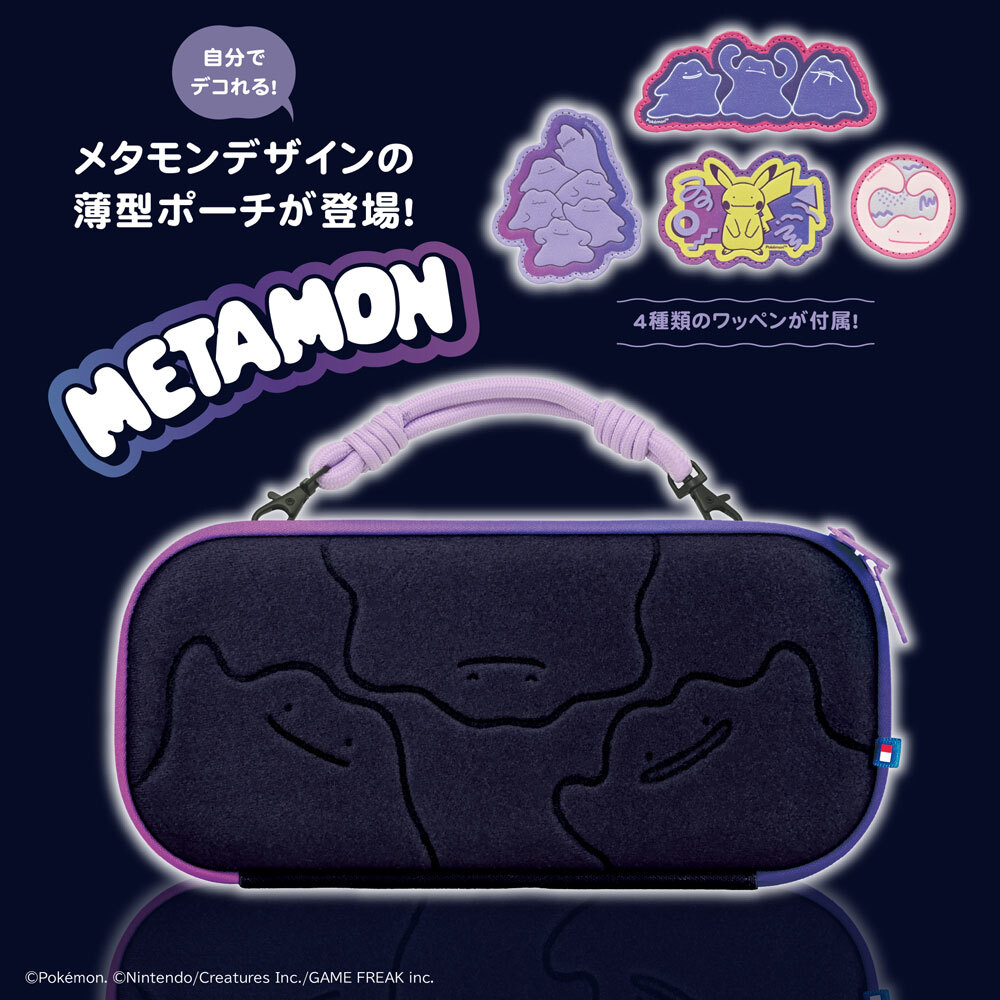 預購 NS2 HORI魔術貼裝飾主機收納包 百變怪-NSX-168A 2026-5-31