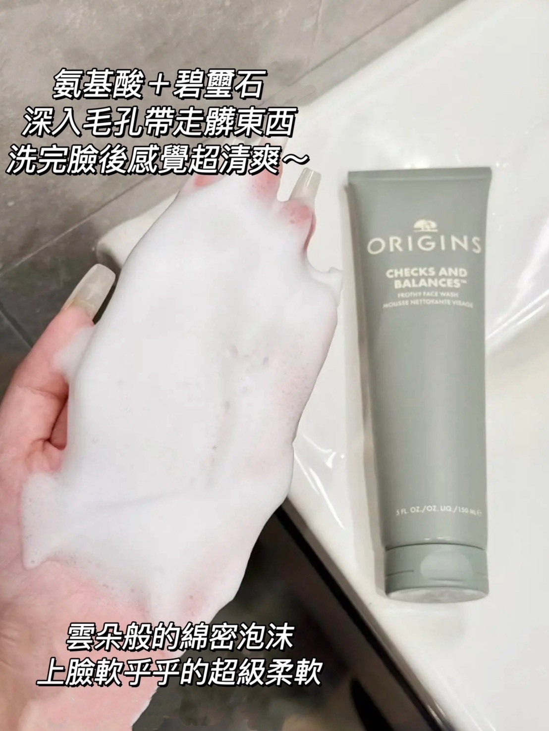 📦預購 品木宣言-一舉兩得潔面慕絲 150ml 新包裝🆕