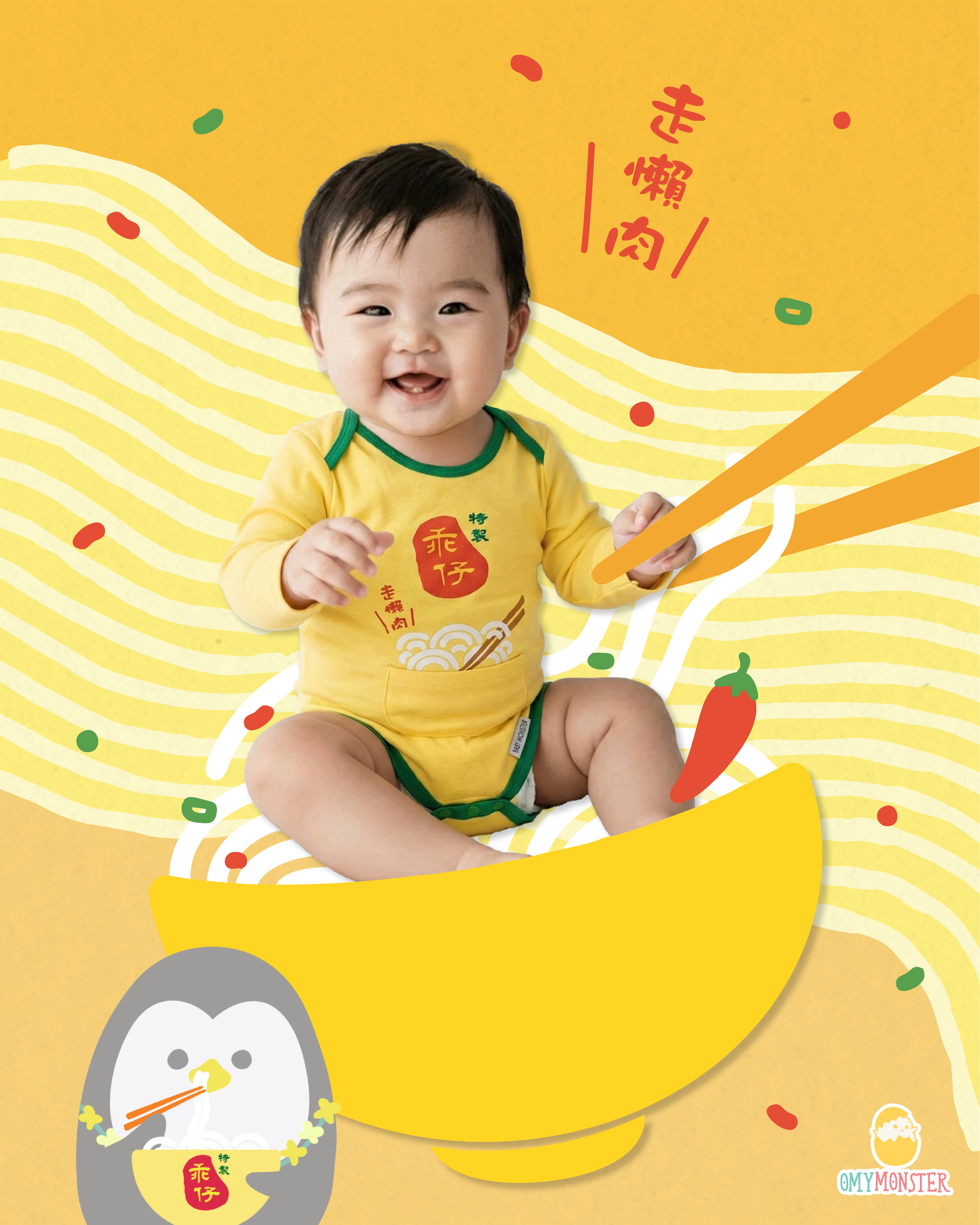 OMYMONSTER 冬日限定 乖仔懶肉清湯版長袖包屁衣