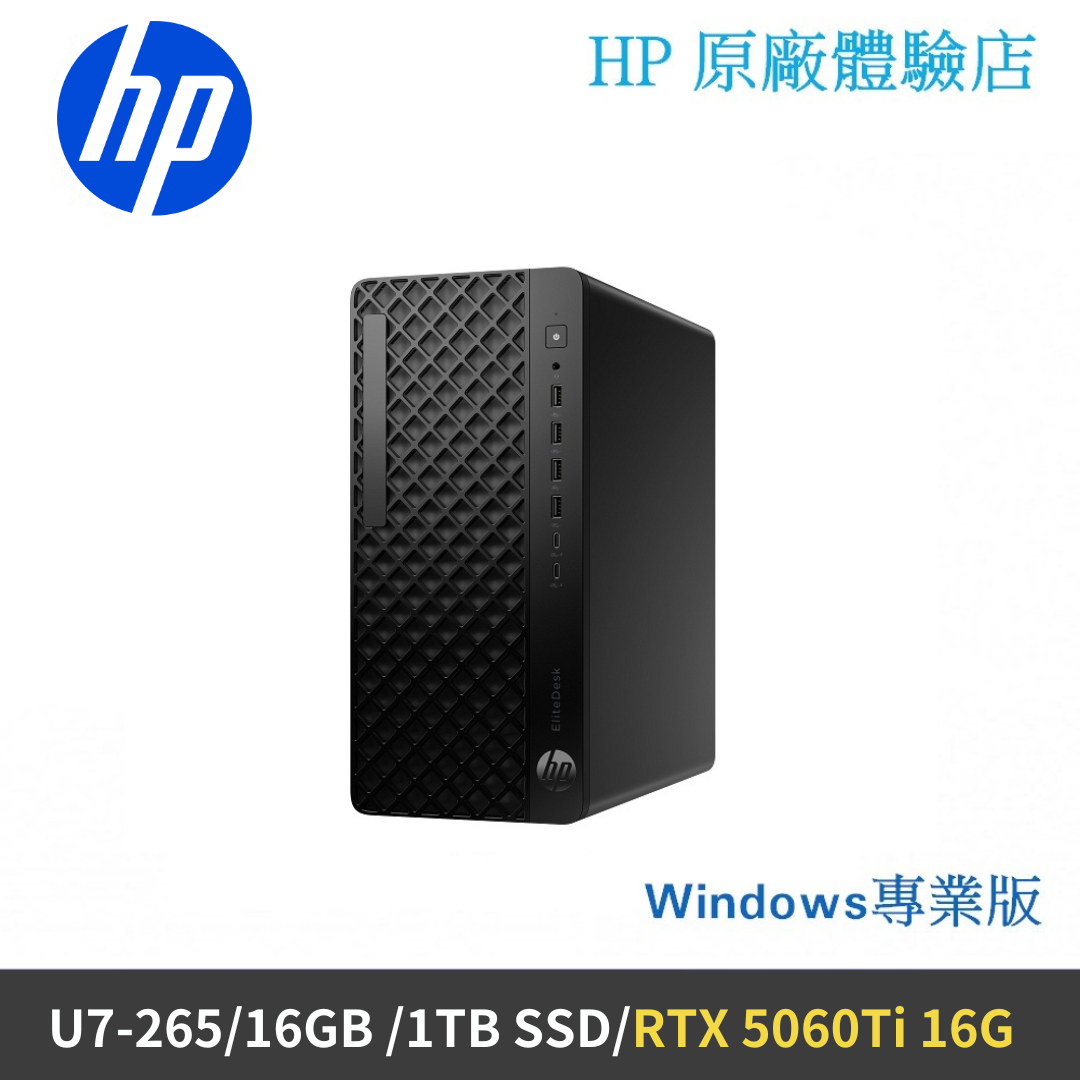 Z1 Tower G1i U7 RTX獨顯 工作站桌機(CF3H8PT)