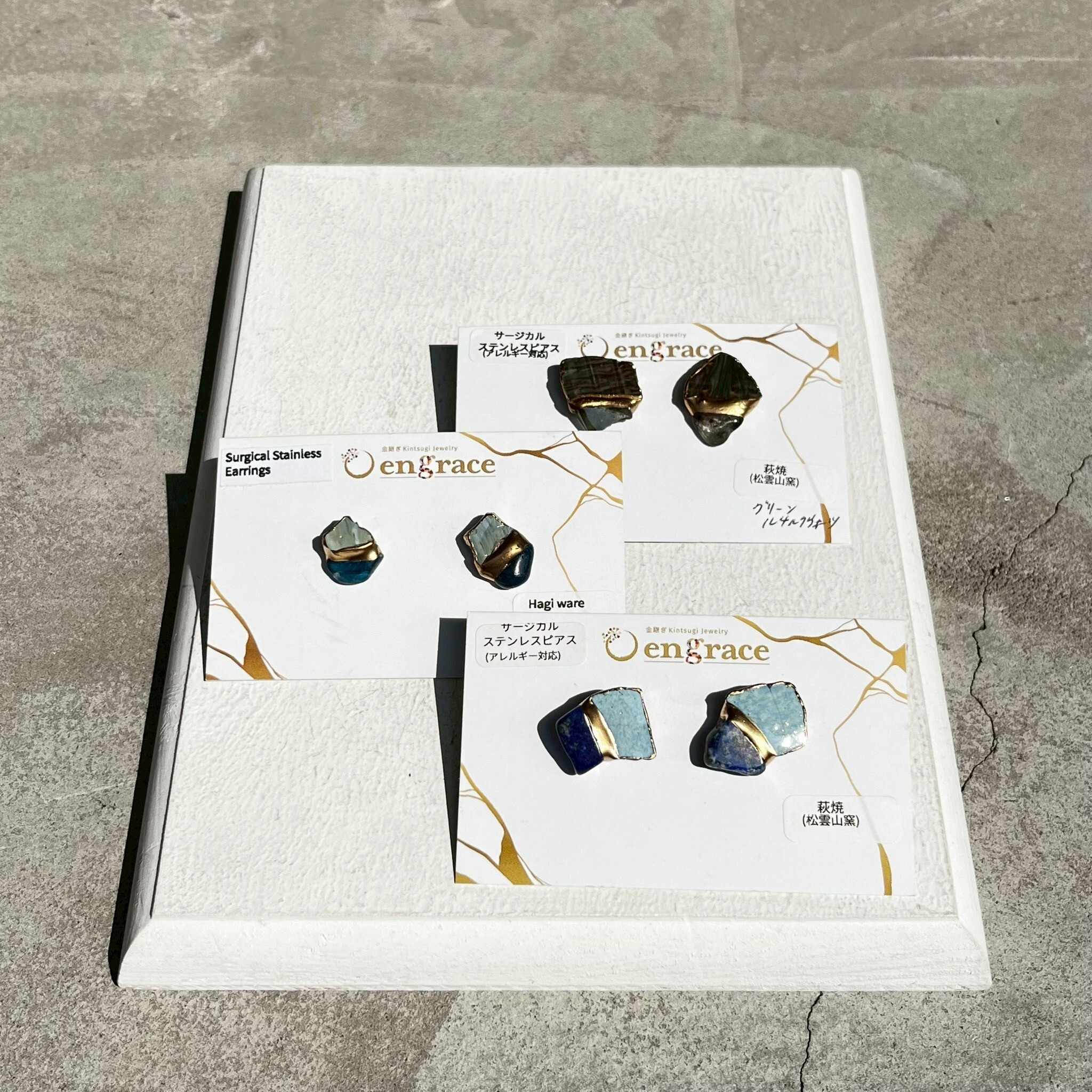 engrace NO.267 耳針