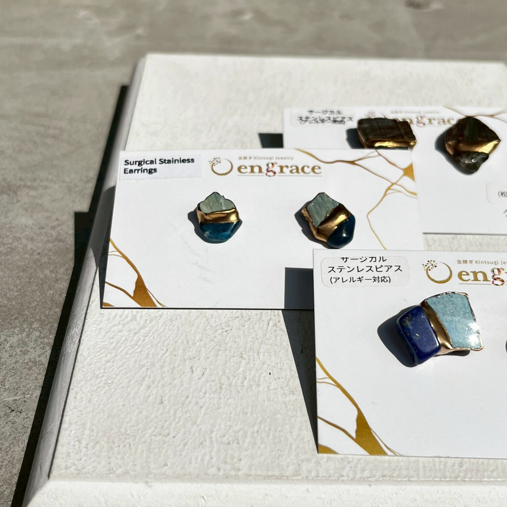 engrace NO.267 耳針