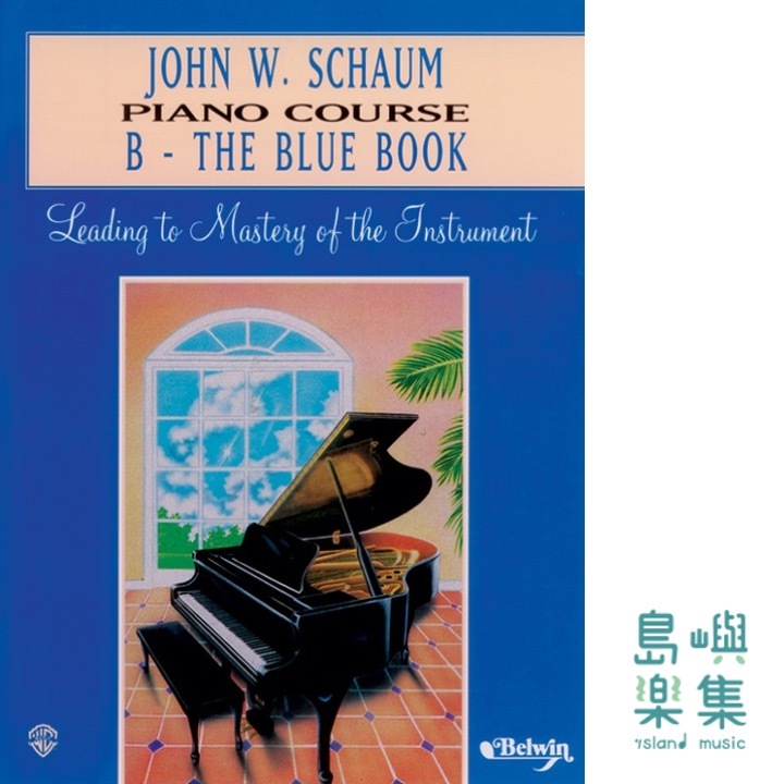 John W. Schaum Piano Course, B: The Blue Book
