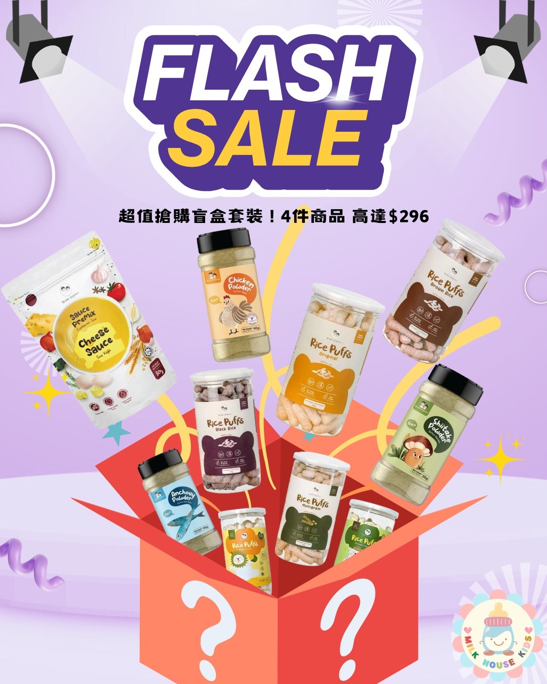 Double Happiness 驚喜盲盒