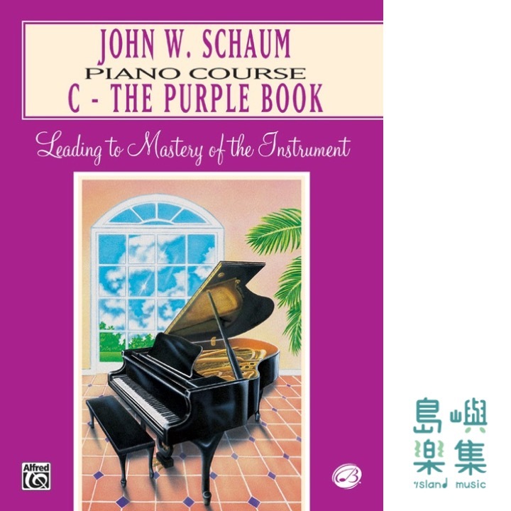 John W. Schaum Piano Course, C: The Purple Book