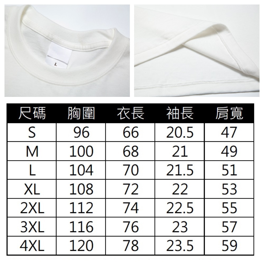 【ASister 小姊姊】70044#純棉上衣☆*H字母*中長版短袖T恤(4色 S-3XL)