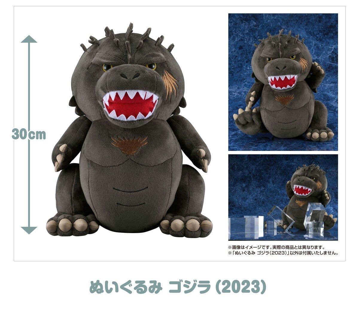 預購26/11 GSC代理版 哥吉拉-1.0 玩偶 哥吉拉（2023）0326