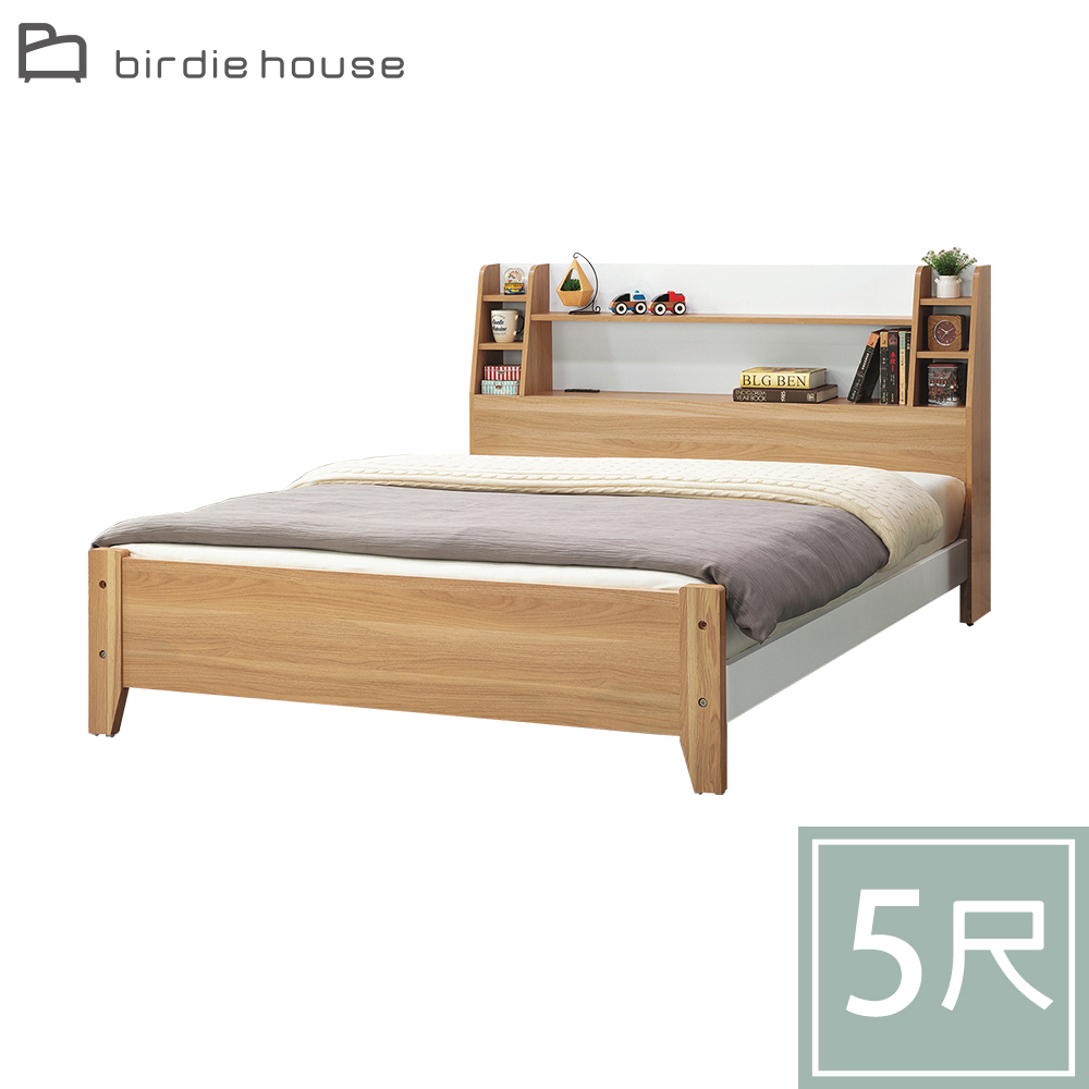 柏蒂家居-霍普5尺雙人床架/床組