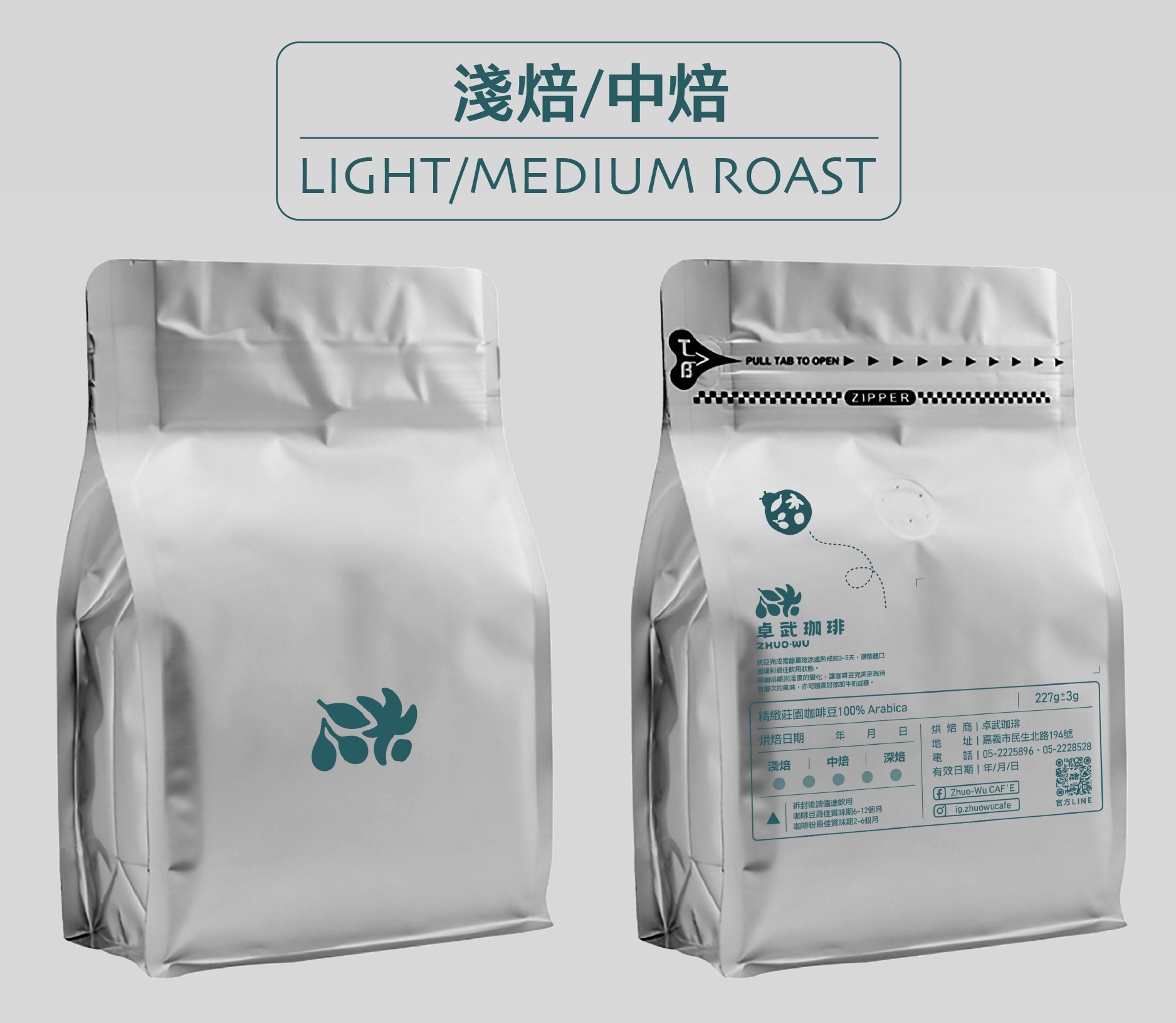 卓武山咖啡農場 SL34 山泉水洗處理