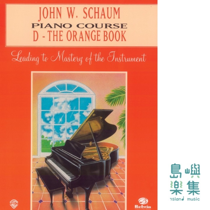 John W. Schaum Piano Course, D: The Orange Book