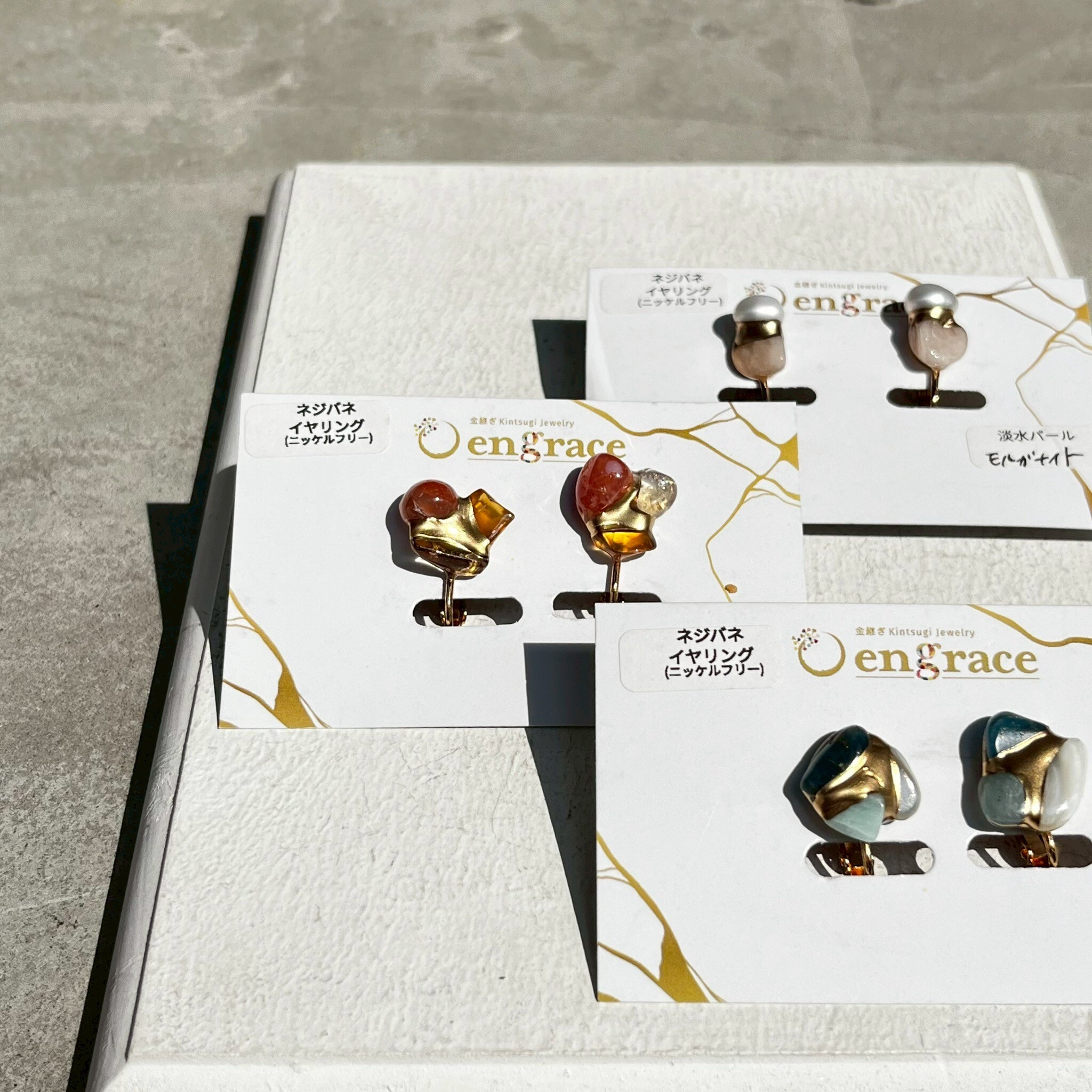 engrace NO.247 耳夾