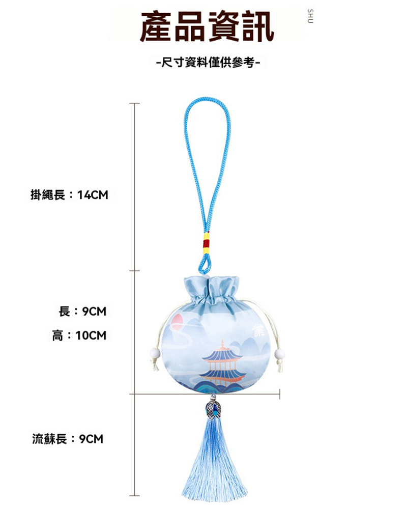 端午節古風刺繡香囊空袋 AU2610