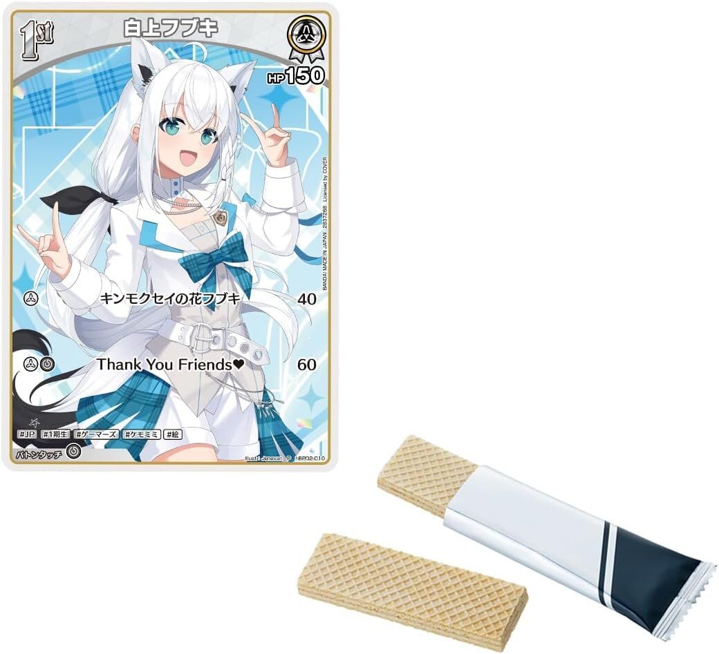 「官品代購」hololive OFFICIAL CARD GAME ツインウエハース(20個入) 威化餅