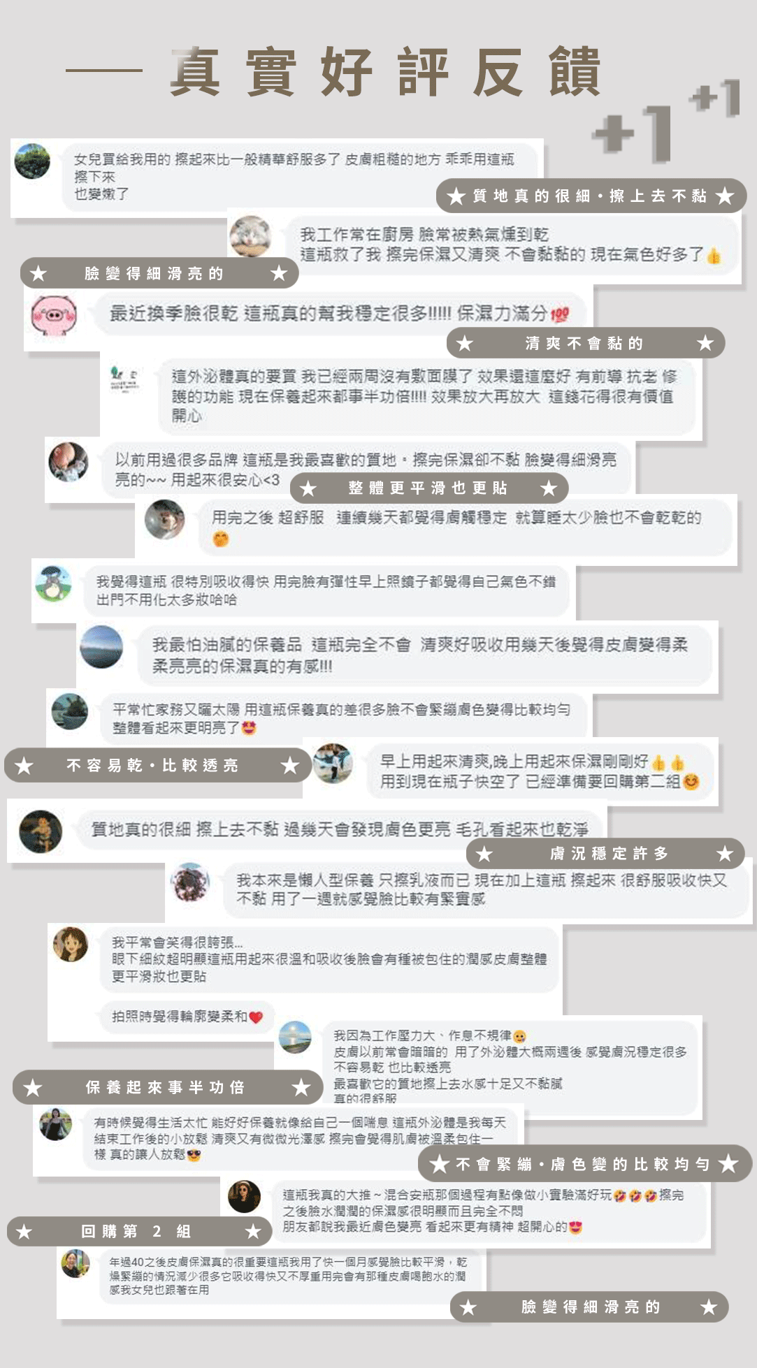 Dear PURE 光泌體外泌體精華 使用步驟圖