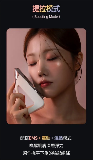 260310 CELLOLOGY CELLNEWMER IRON 皺紋熨斗細胞機