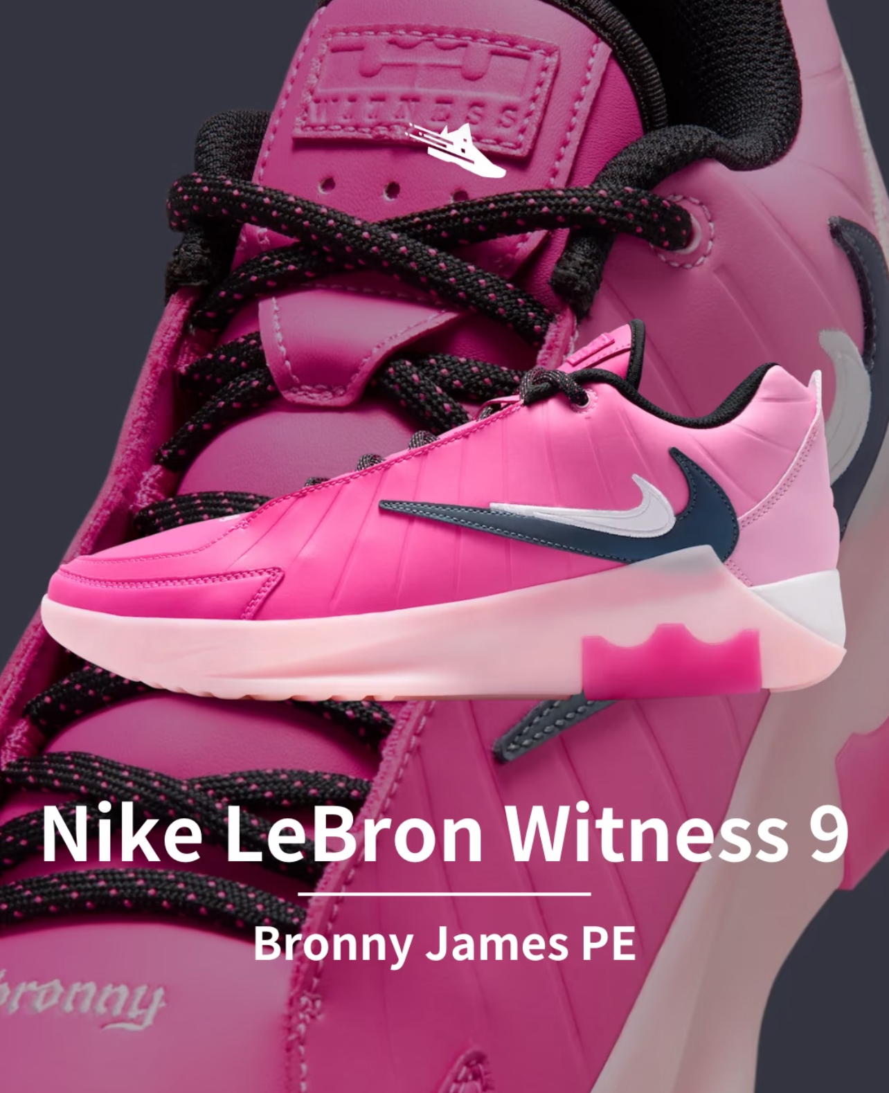 代購-BRONNY JAMES x NIKE LEBRON WITNESS 9 'PINK' 粉色 倒鉤 實戰 籃球鞋IO7382-600