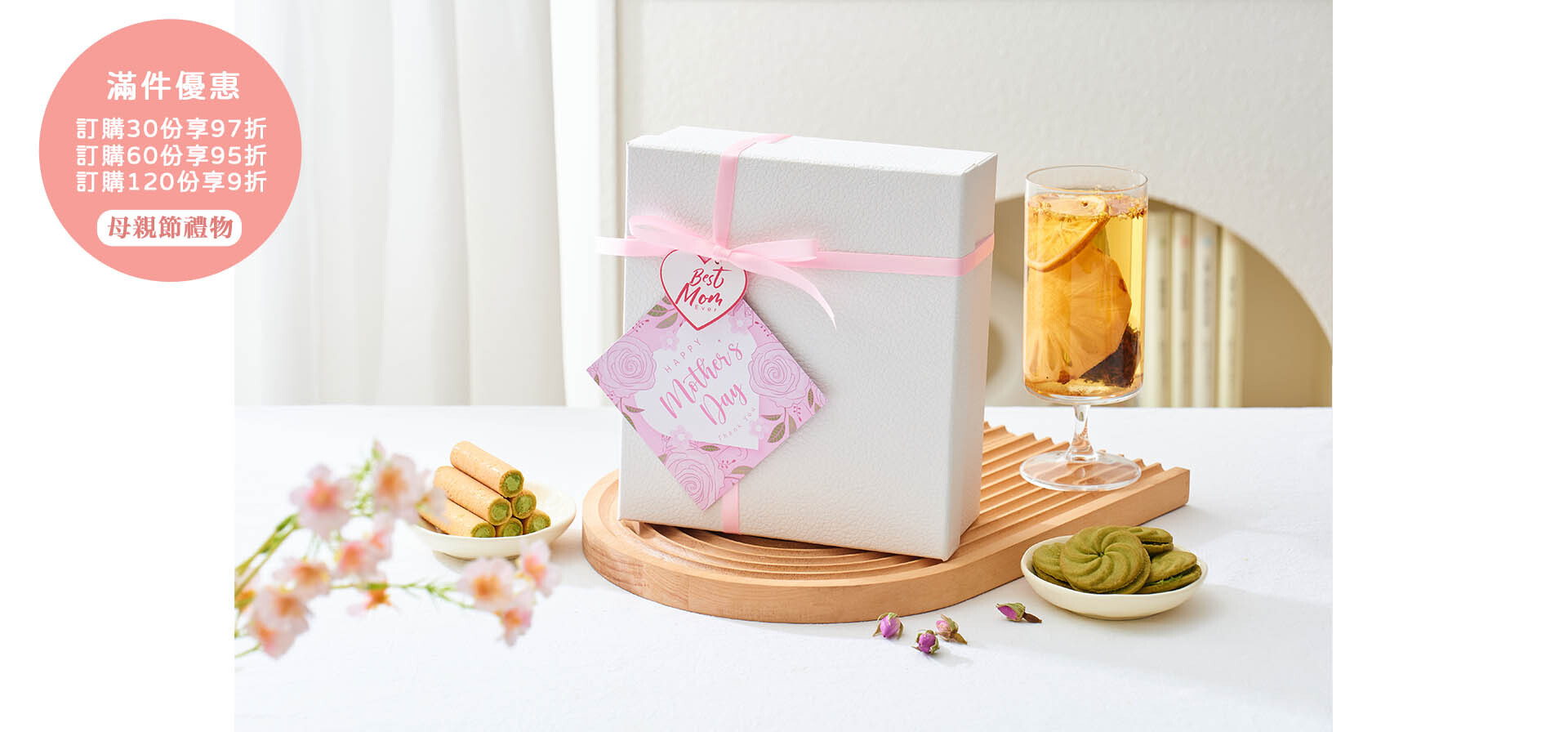 企業母親節禮盒訂製服務 禮盒封面印製公司Logo示範