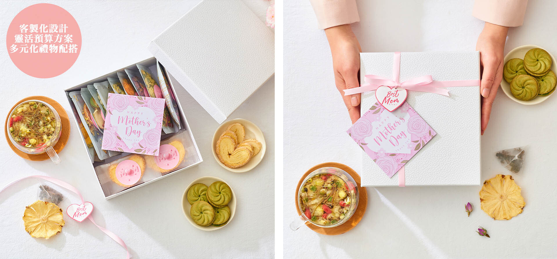 客製化商務禮盒 封套印有企業商標的花茶曲奇禮盒