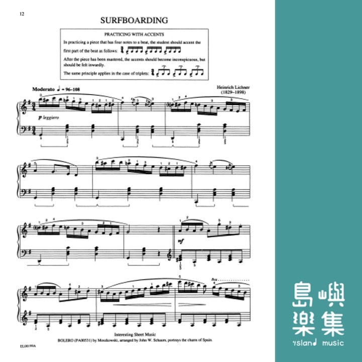 John W. Schaum Piano Course, F: The Brown Book