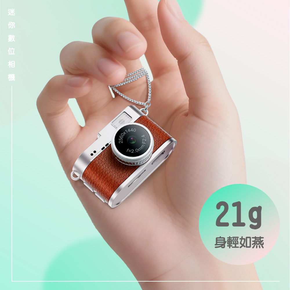 【餅乾 好物推薦】Y25 PLUS 復古CCD相機📸帶你大膽拍視界✨