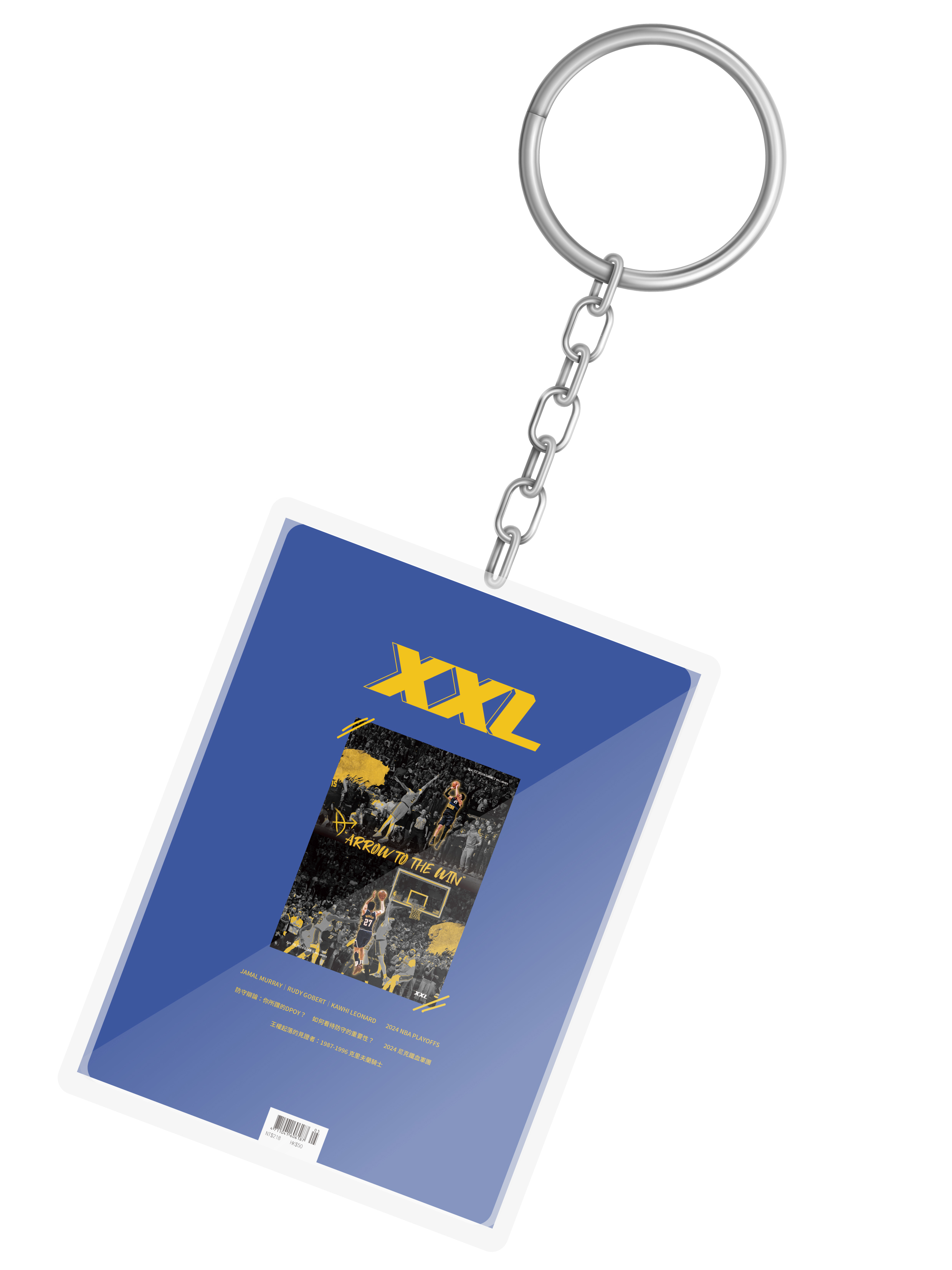 2024 5月號Jamal Murray封面款 鑰匙圈