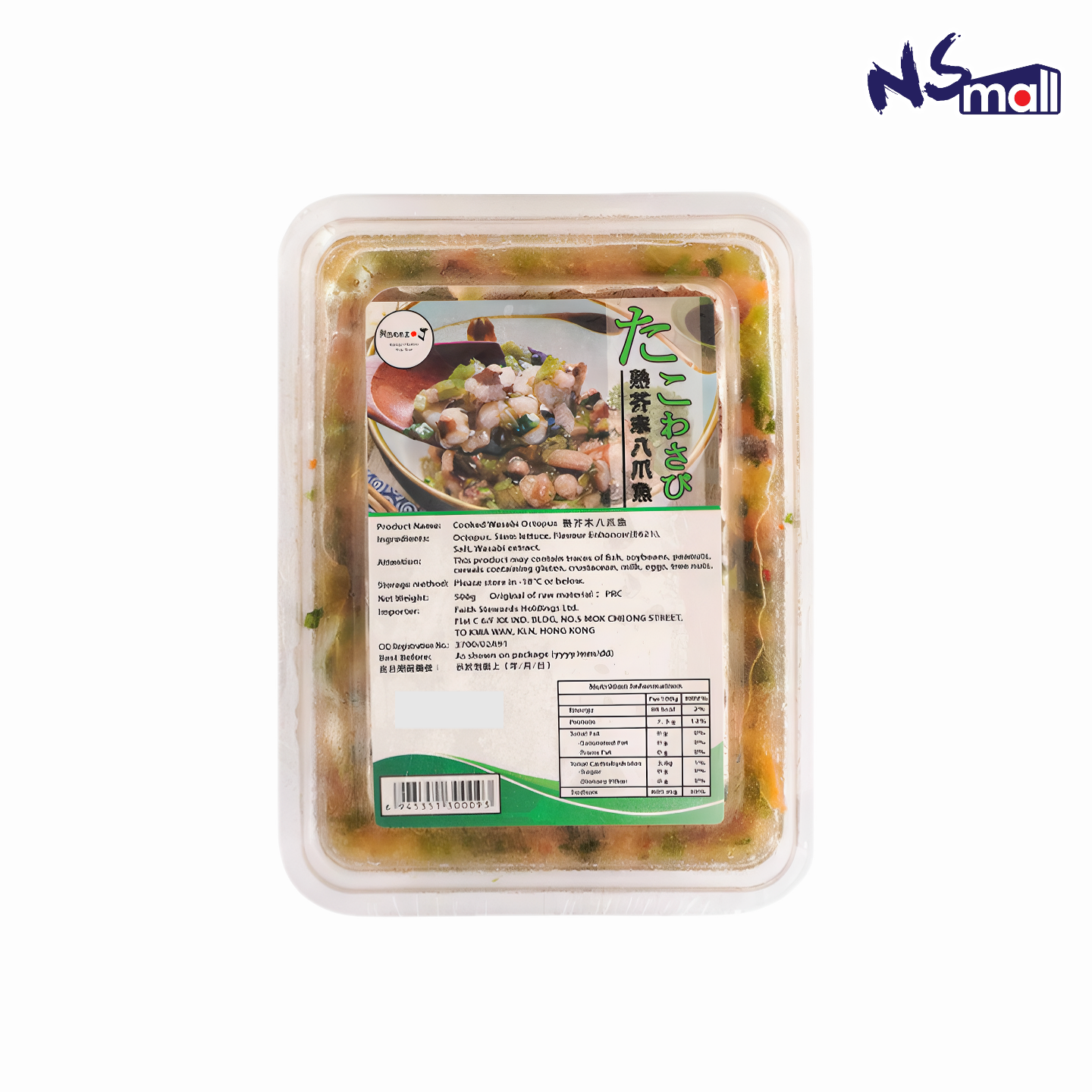 Manna J (熟) 芥末八爪魚 500g/包 (急凍)