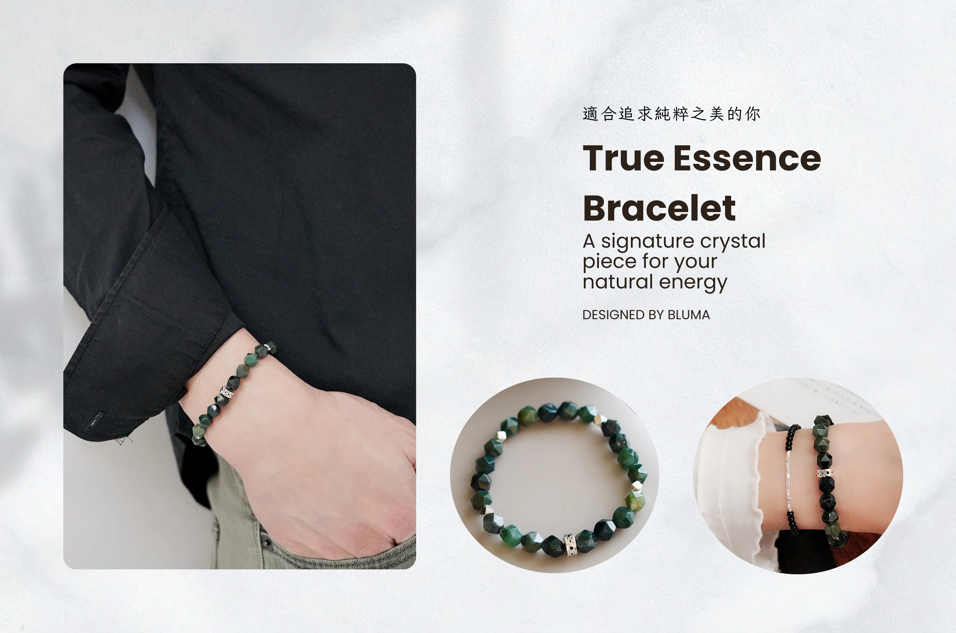 獨家設計 綠爵純銀手鍊(綠瑪瑙)