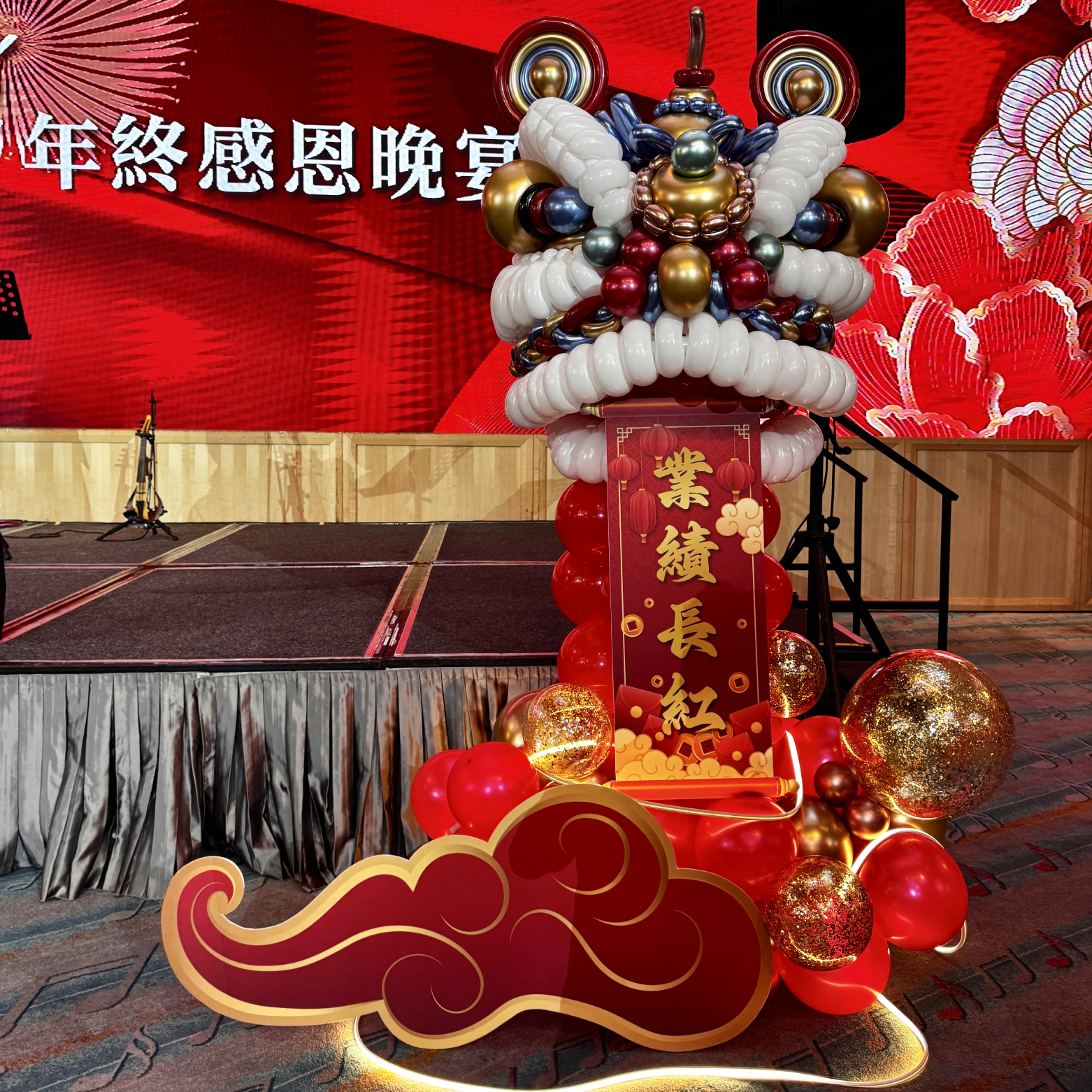 【餐廳】巨蛋．銳揚建設