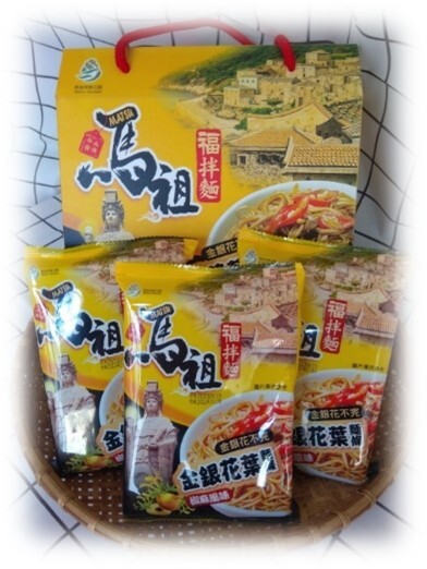 馬祖福拌麵  椒痲/麻醬風味