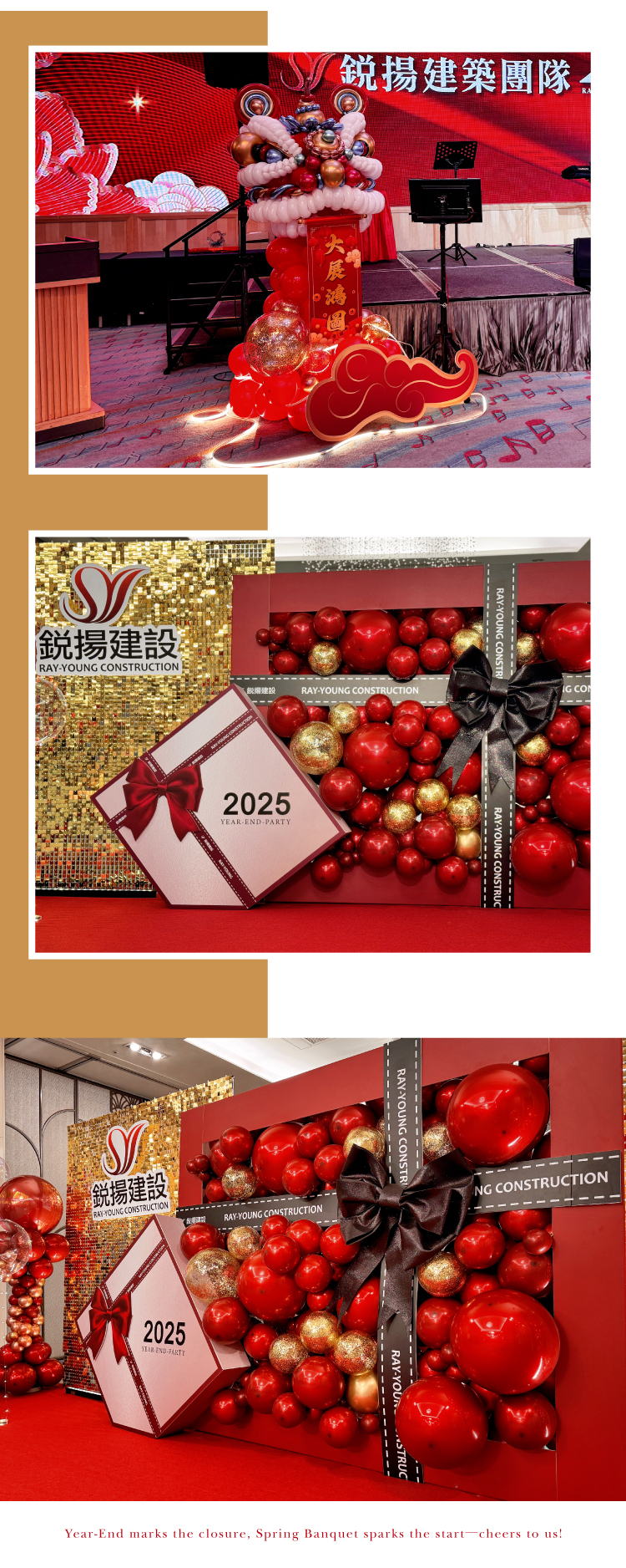 【餐廳】巨蛋．銳揚建設