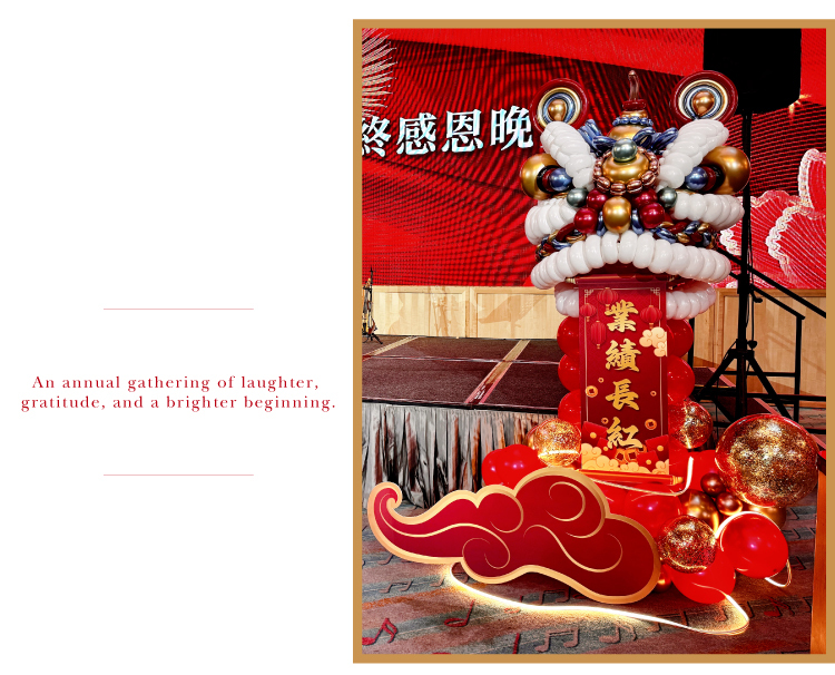 【餐廳】巨蛋．銳揚建設