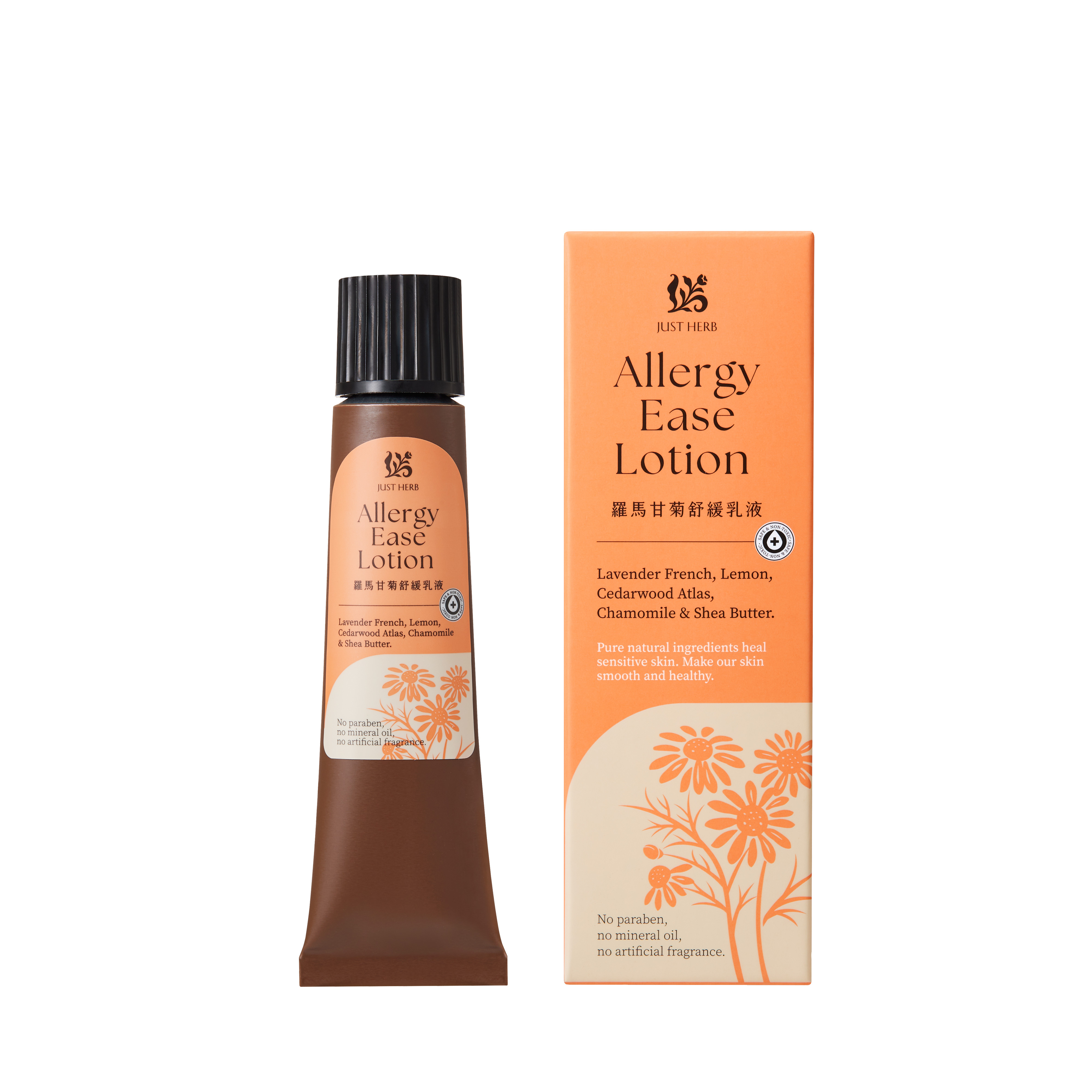 羅馬甘菊舒緩乳液30ML