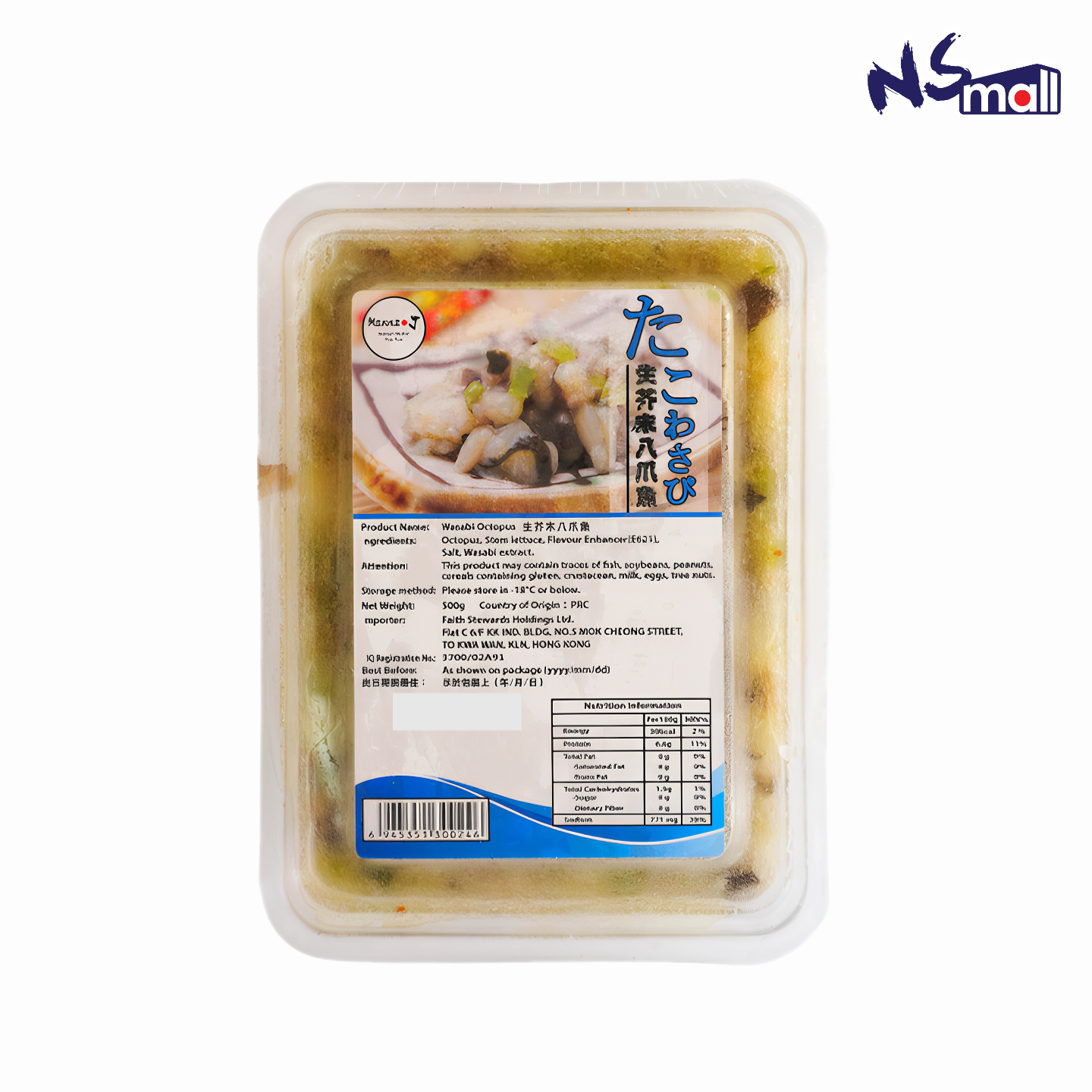 Manna J (生) 芥末八爪魚 500g/包 (急凍)