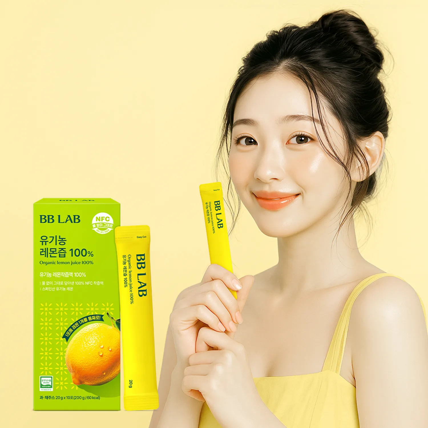 BB LAB 100% 有機西班牙原汁檸檬萃取液 #一盒10條