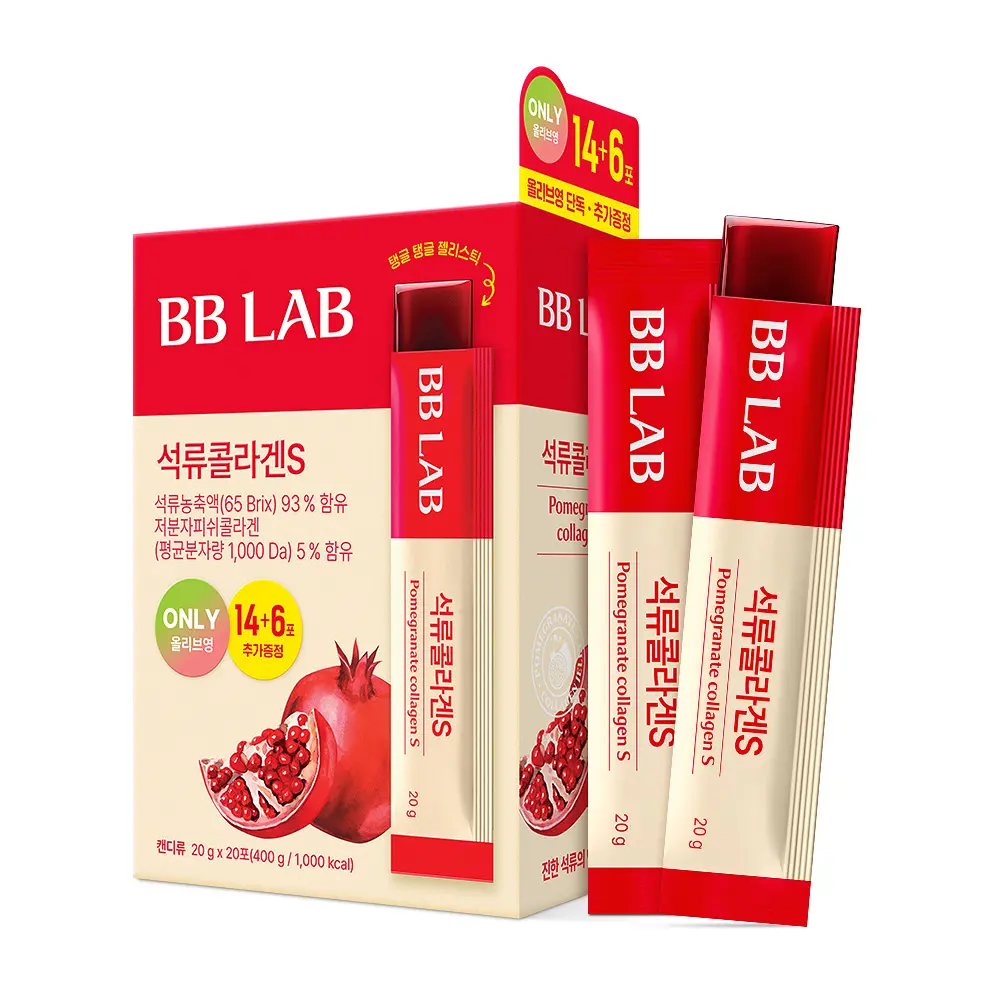 BB LAB × Avata Star Sue 紅石榴膠原蛋白果凍 S #一盒14條