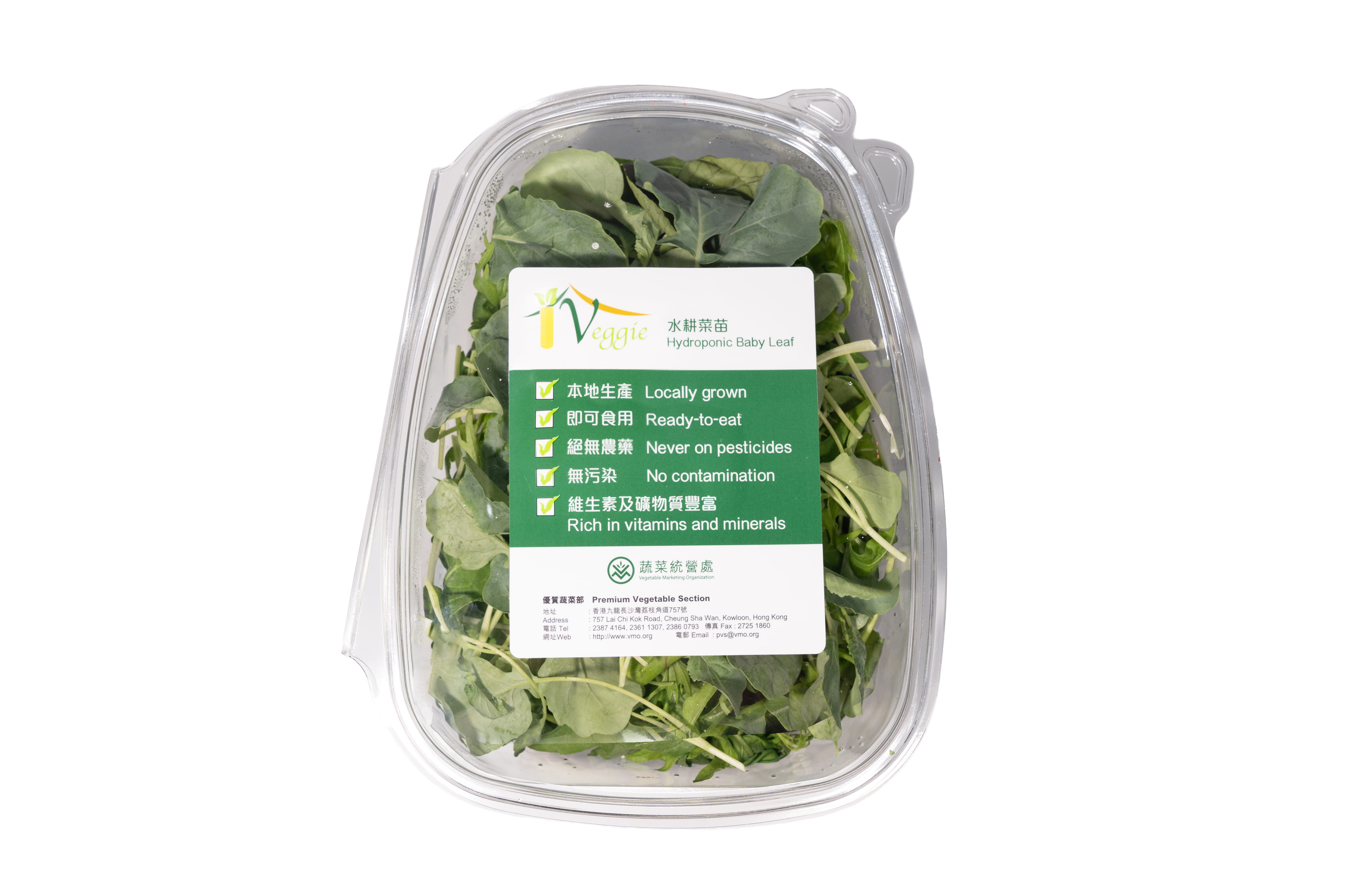 Local Hydroponic Babyleaf 100g (BOX)