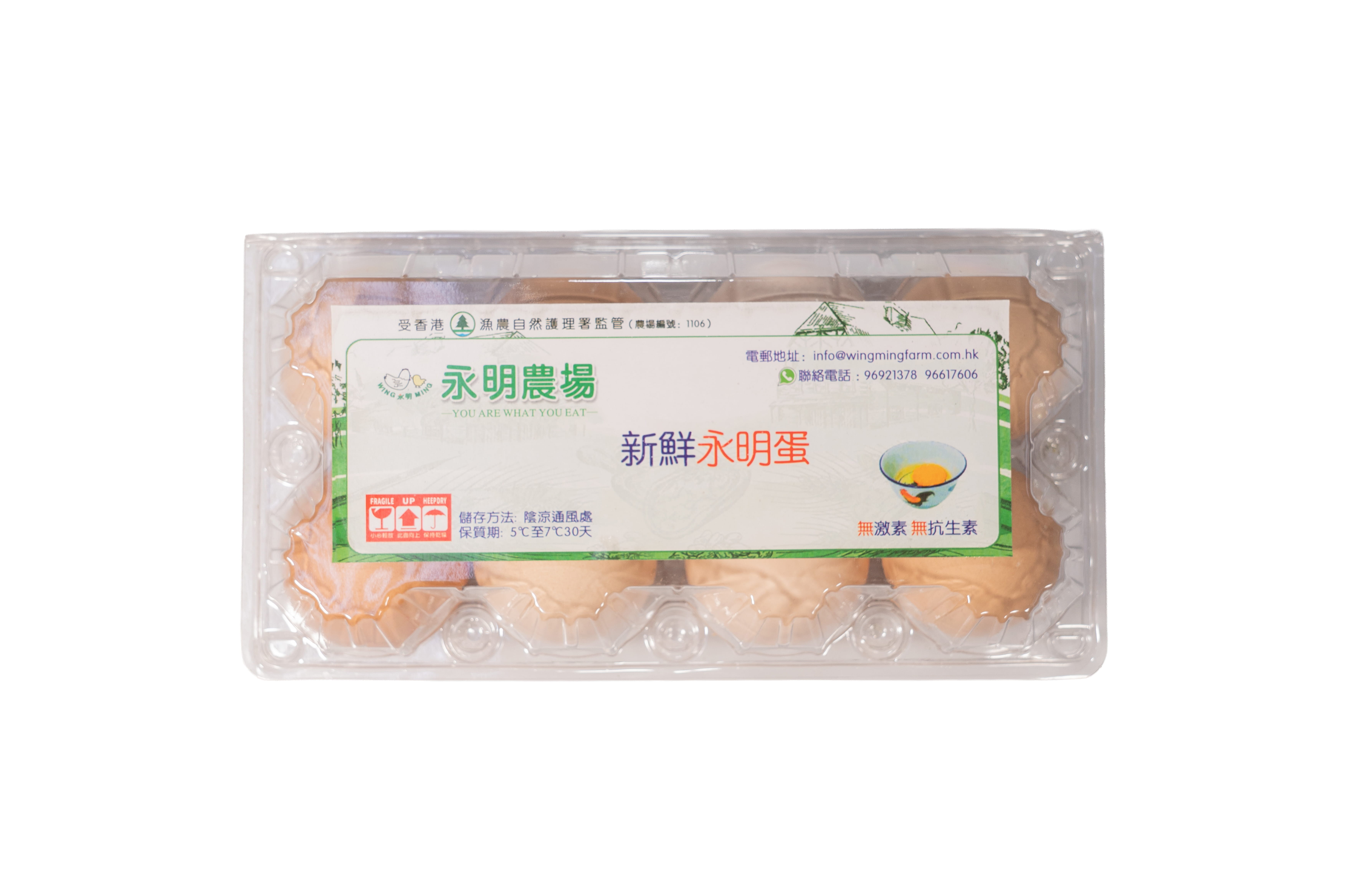 Wing Ming Farm - Local Egg (BOX)