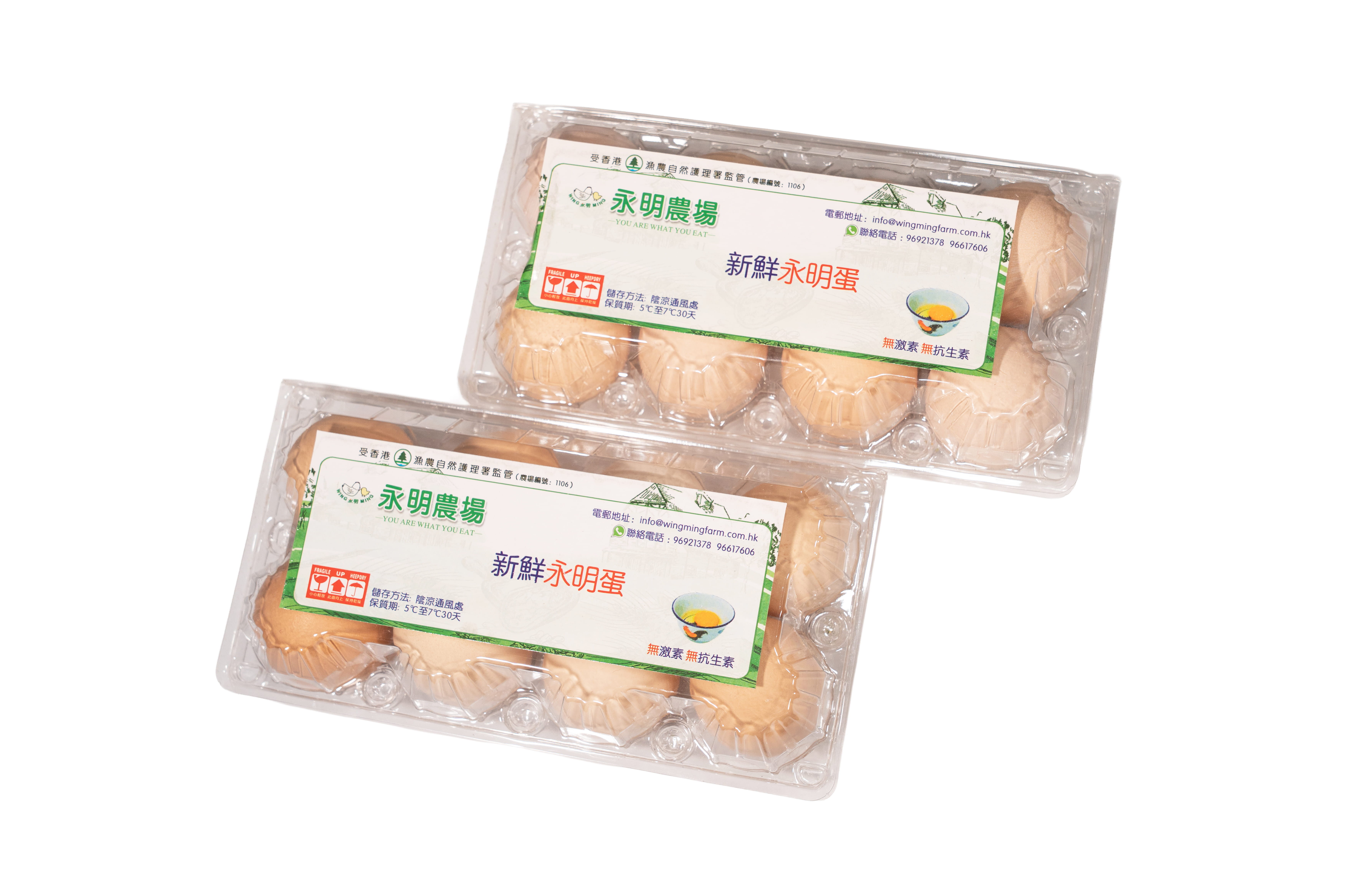 Wing Ming Farm - Local Egg (Valued Pack) (BAG)