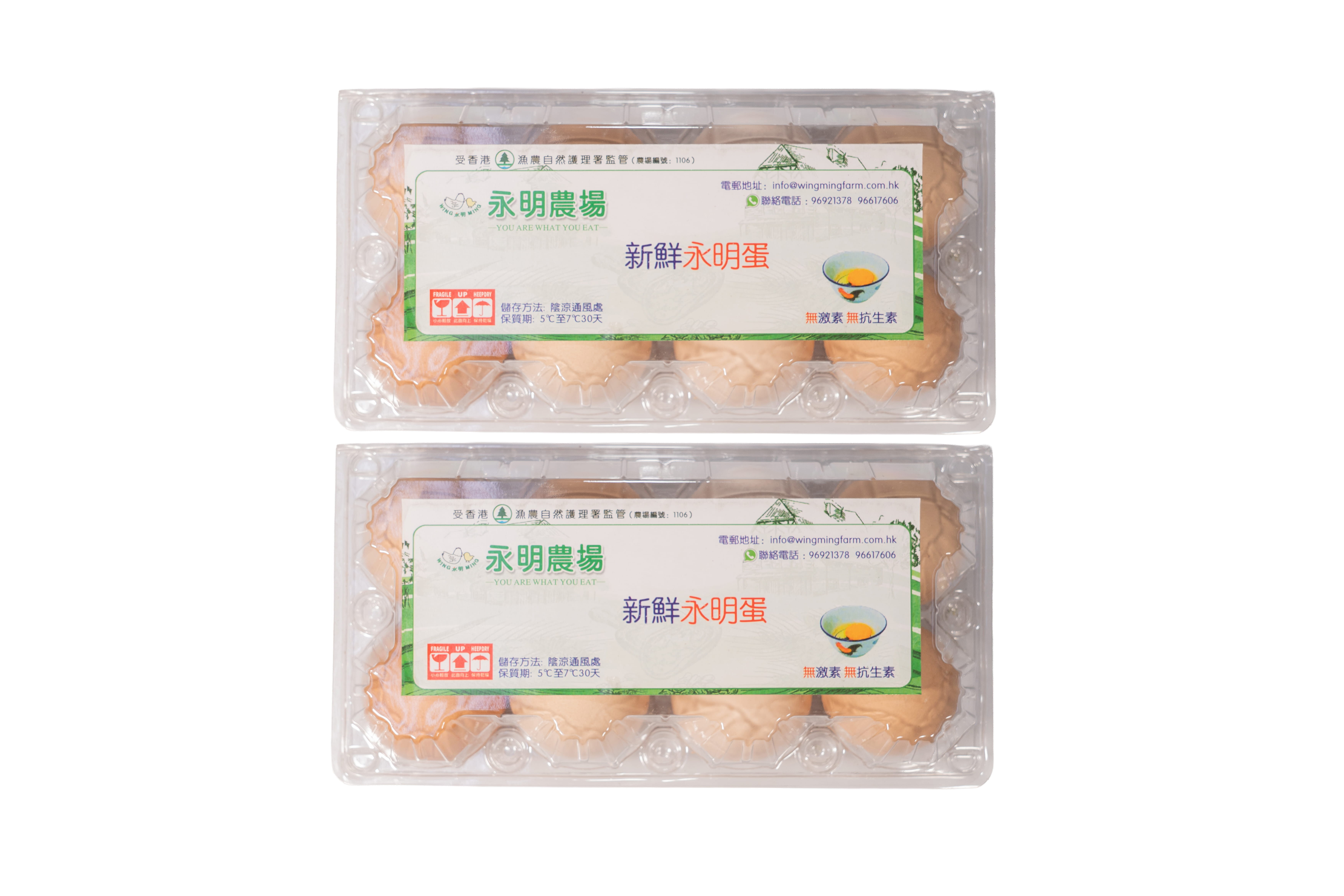 Wing Ming Farm - Local Egg (Valued Pack) (BAG)