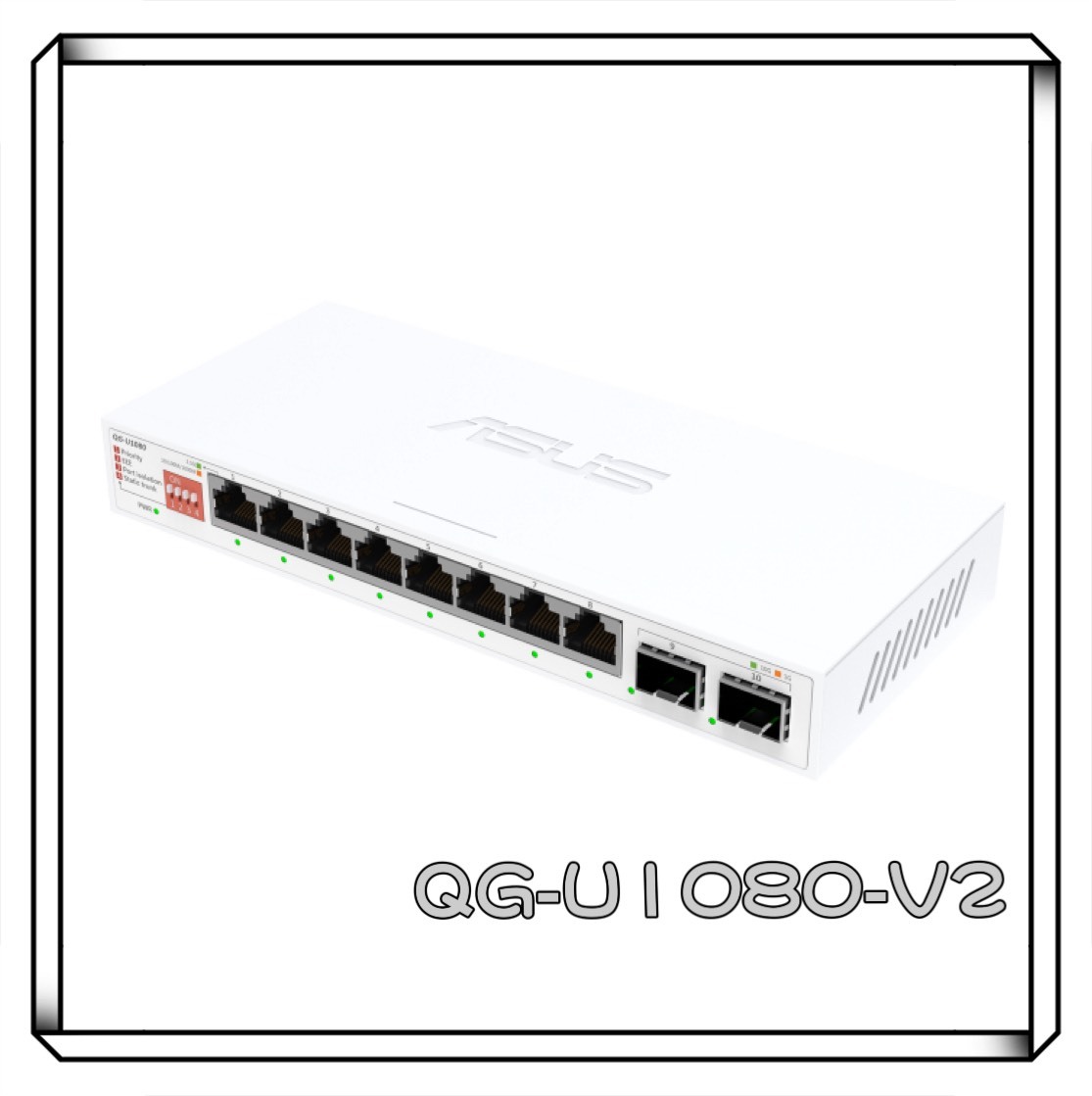 ASUS 華碩 QG-U1080-V2 8埠 2.5G + 2埠 SFP+(10G) 無網管交換器